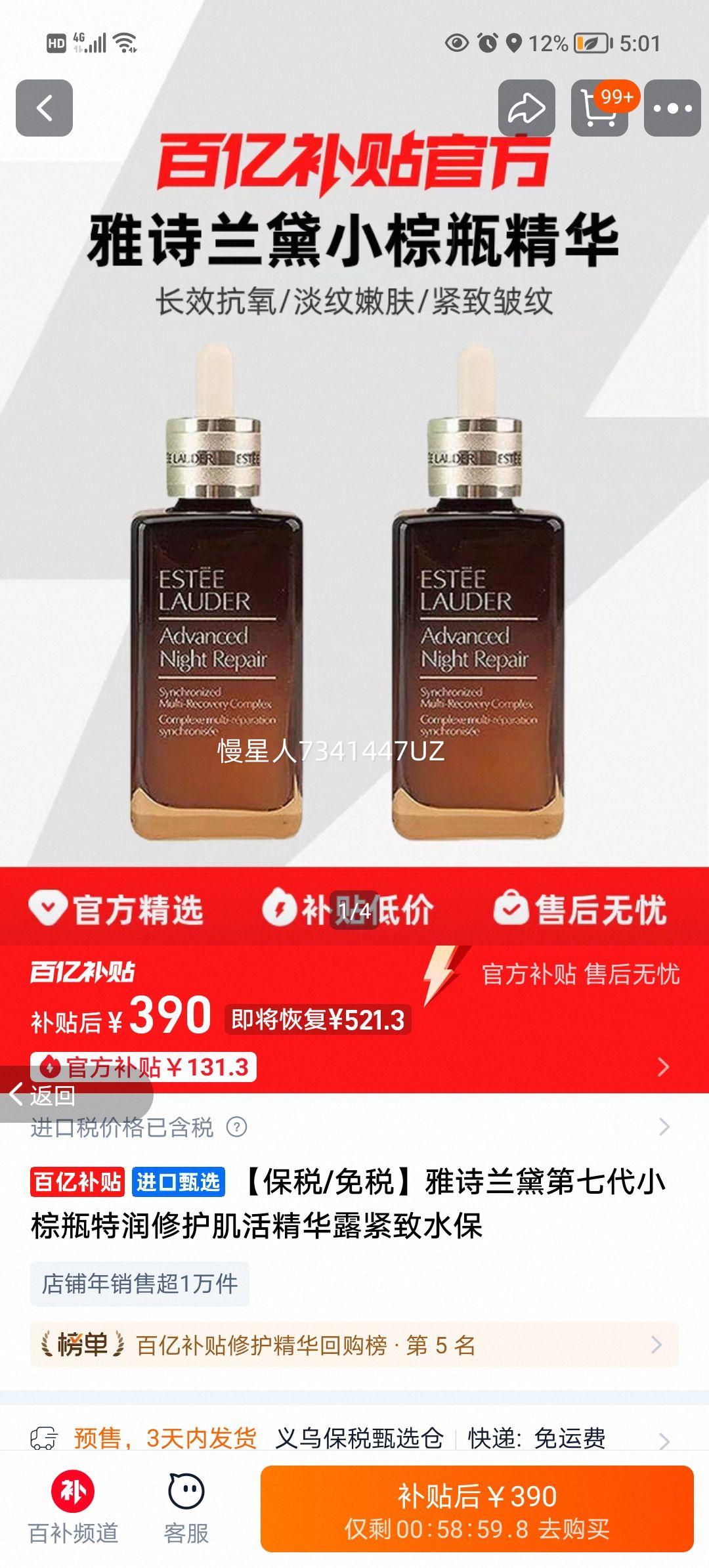 ��ʫ���� ���ߴ�С��ƿ �����޻������¶ ����ˮ�� ��˰��˰�Ż�֤��