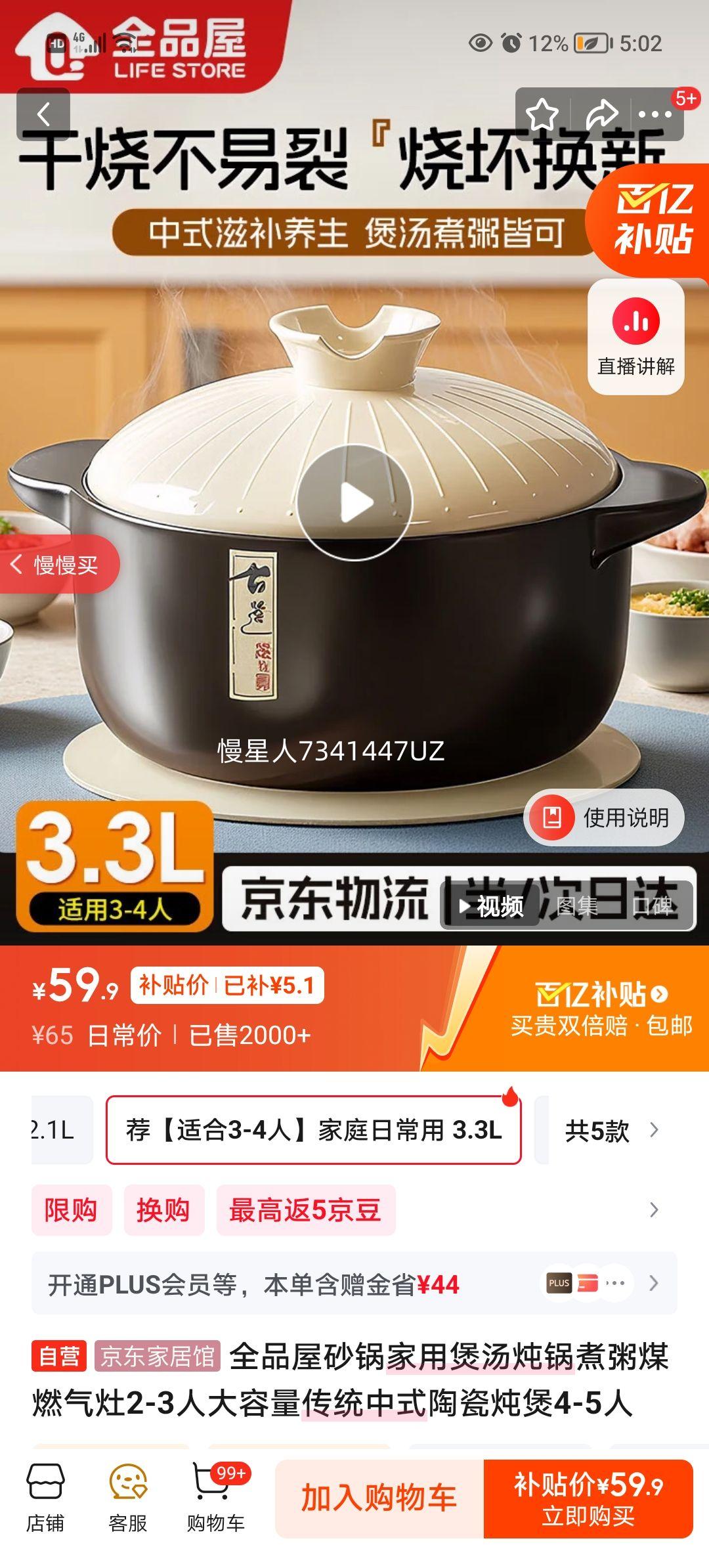 ȫƷ�� ɰ�������������� 2-3�� 4-5�˴����� ��ͳ��ʽ�մ������Ż�֤��