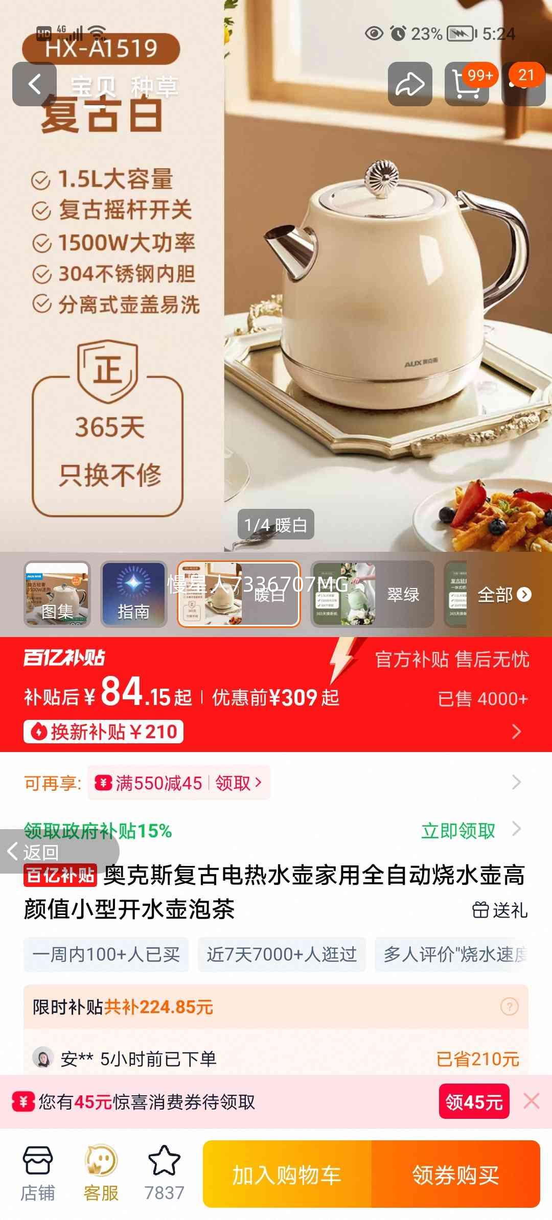 �¿�˹ ���ŵ���ˮ�� ����ȫ�Զ�С�Ϳ�ˮ�� ů�� ����ֵ�ݲ��Ż�֤��