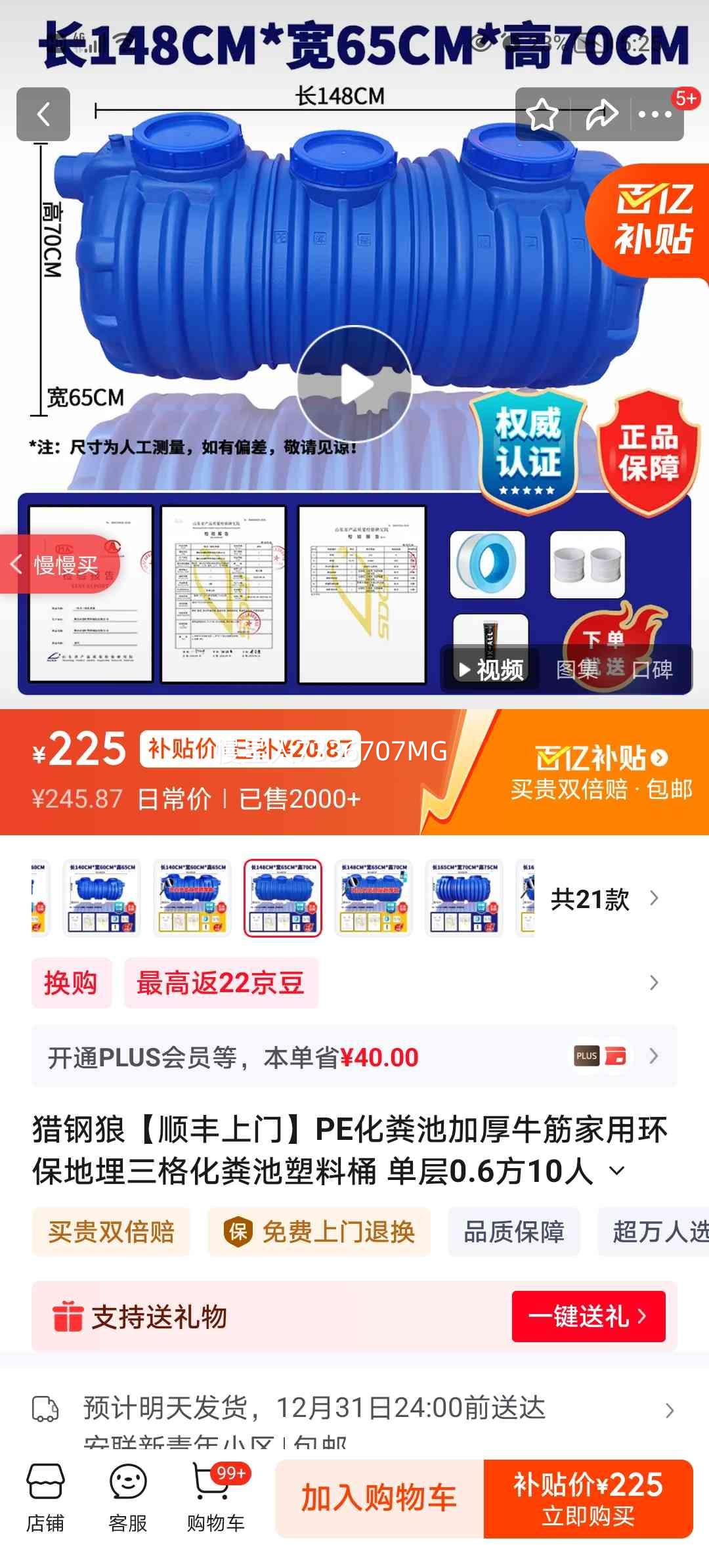 �Ը��� PE����ؼӺ�ţ����û���������������Ͱ ����0.6��10������ ˳�������Ż�֤��