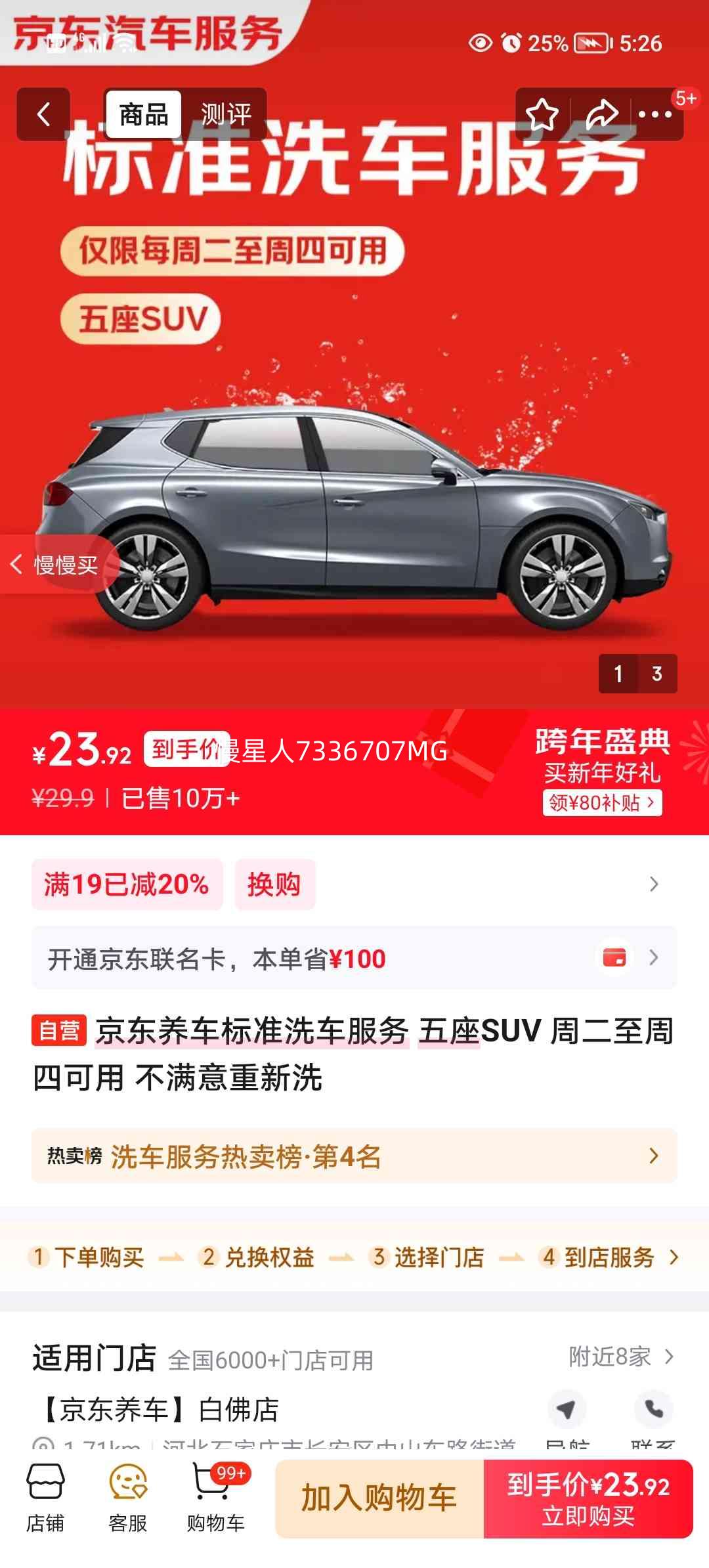 �������� ��׼ϴ������ ����SUV �ܶ������Ŀ��� ����������ϴ�Ż�֤��