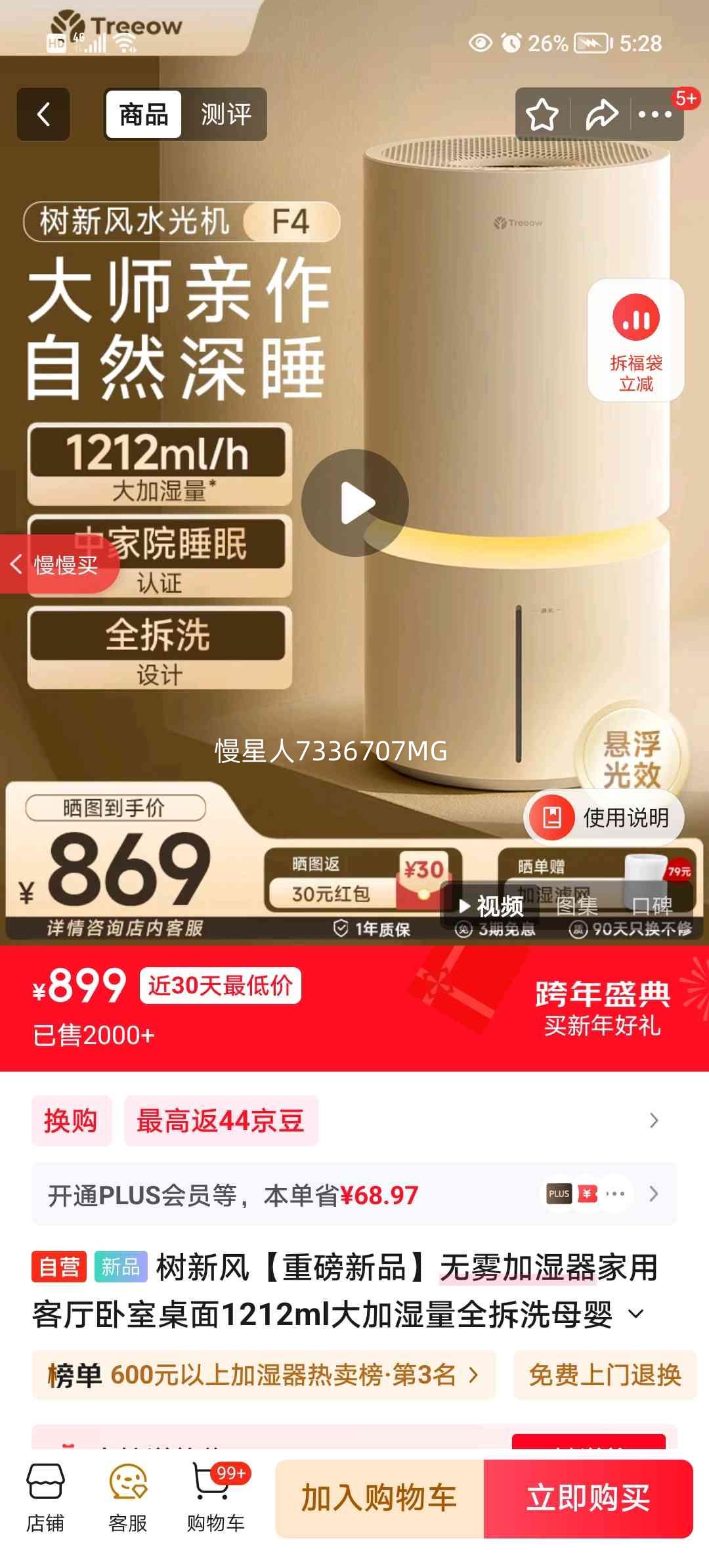 ���·� F4 ������ʪ�� ���ÿ����������� 1212ml���ʪ�� ȫ��ϴĸӤ���������Ż�֤��