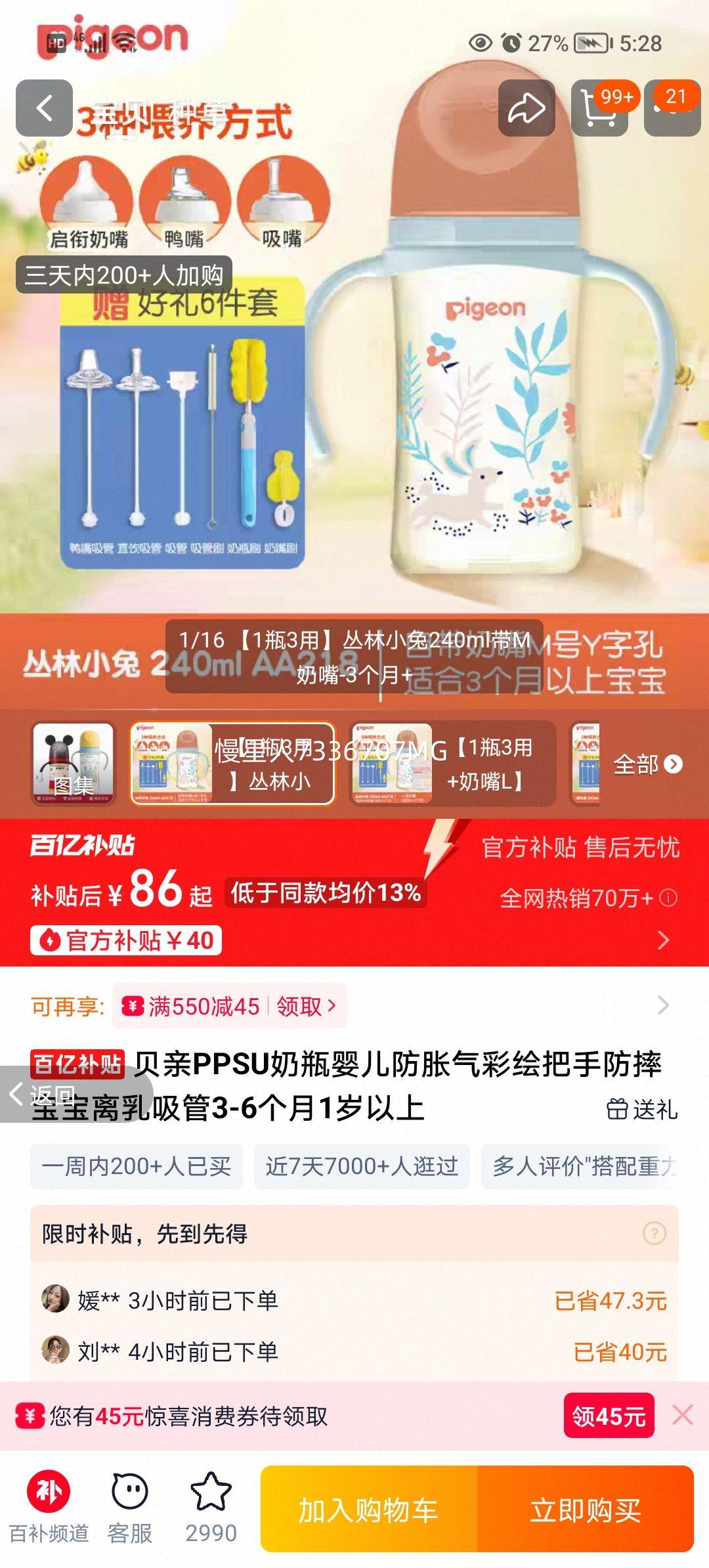 ���� PPSU��ƿ Ӥ���������ʻ���ַ�ˤ 3-6����1���������������Ż�֤��