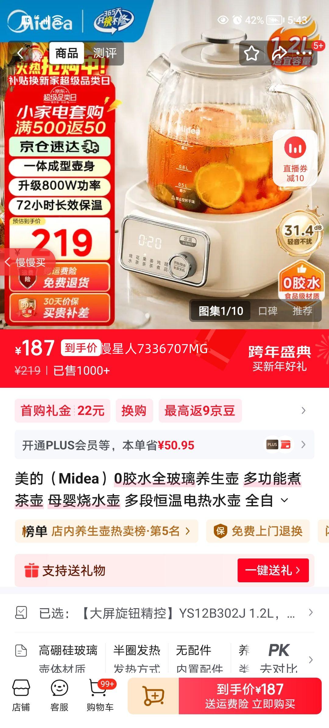 ���� YS12B302J ȫ���������� �๦������ 1.2L ������ť�����Ż�֤��