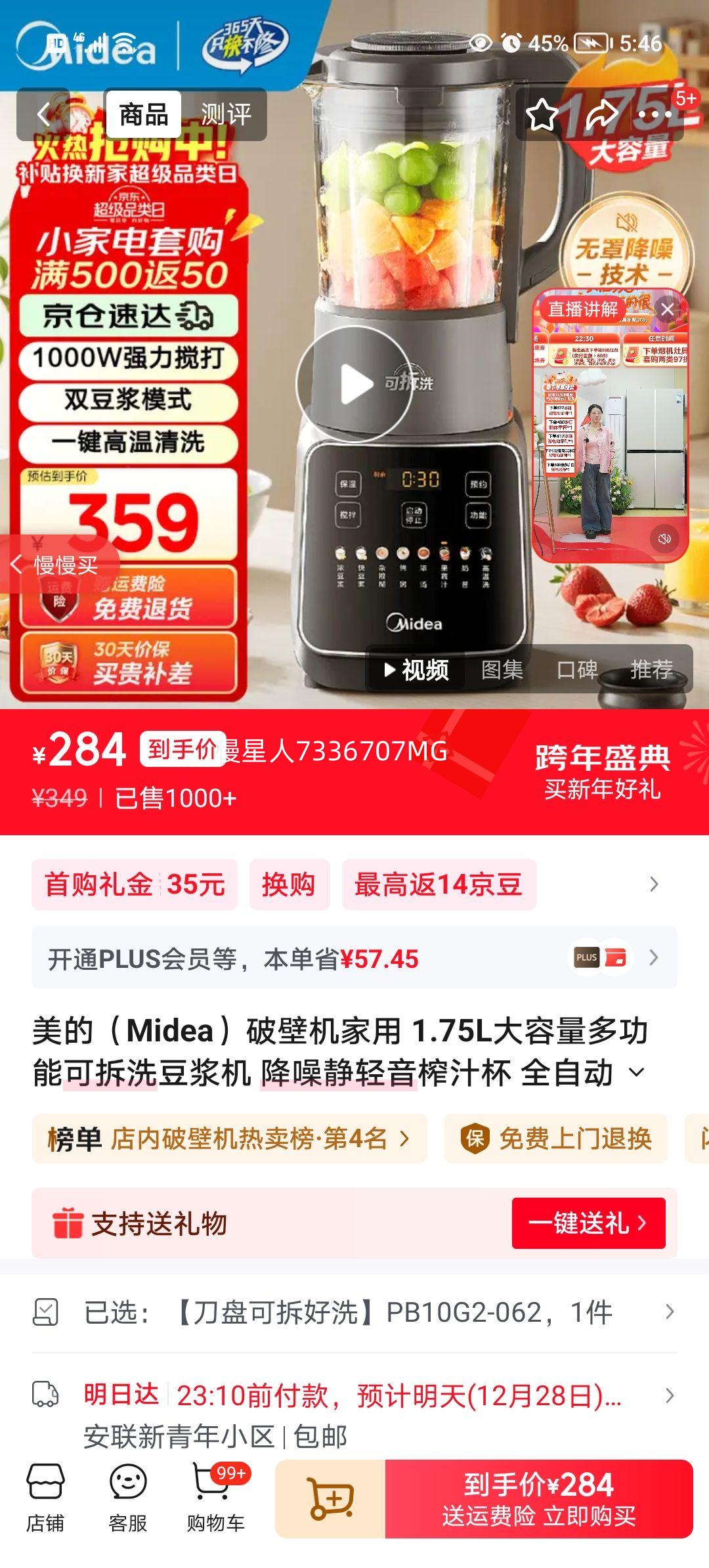 ���� PB10G2-062 �Ʊڻ� 1.75L������ �๦�ܿɲ�ϴ������ ����ե֭��ʳ�������Ż�֤��