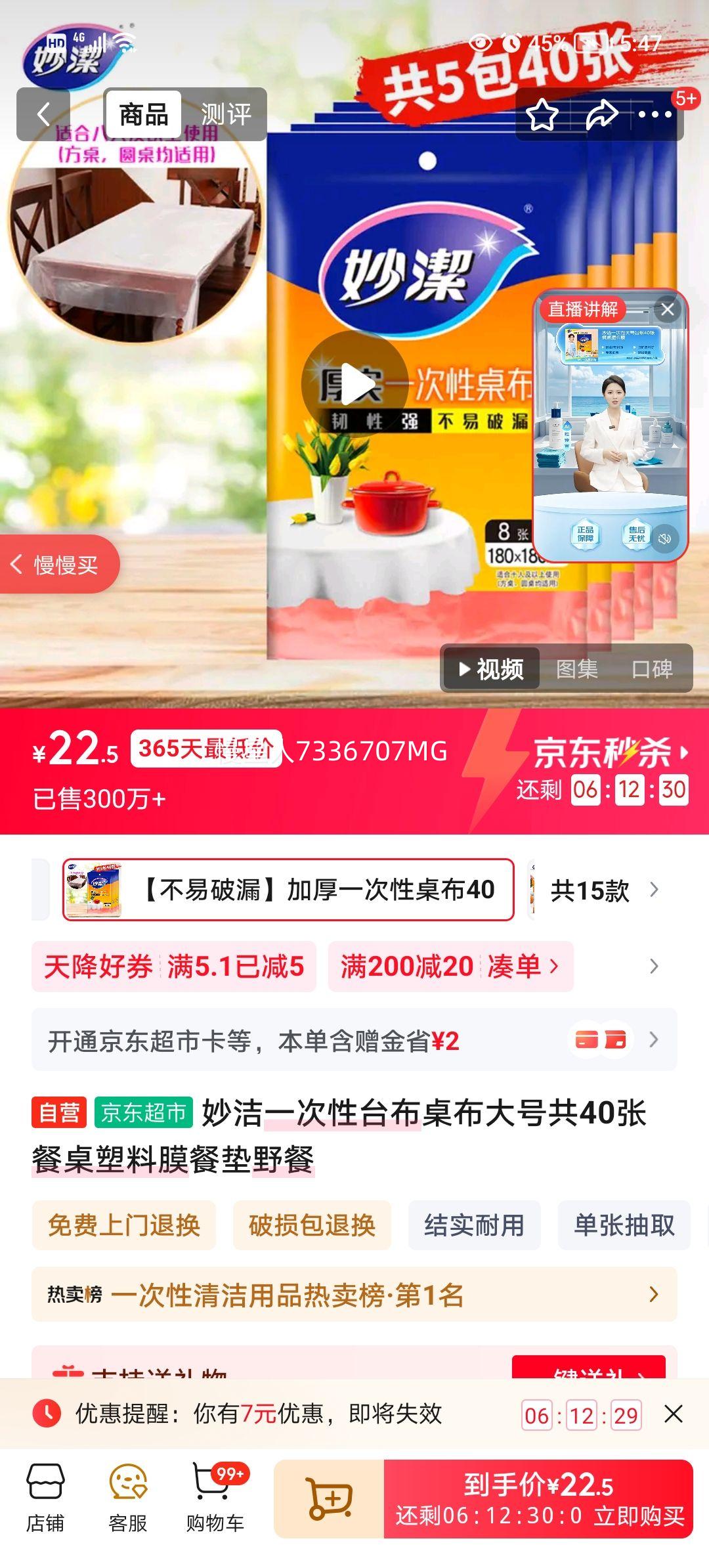 ��� һ����̨������ ��� 40�� ��������Ĥ�͵�Ұ���Ż�֤��