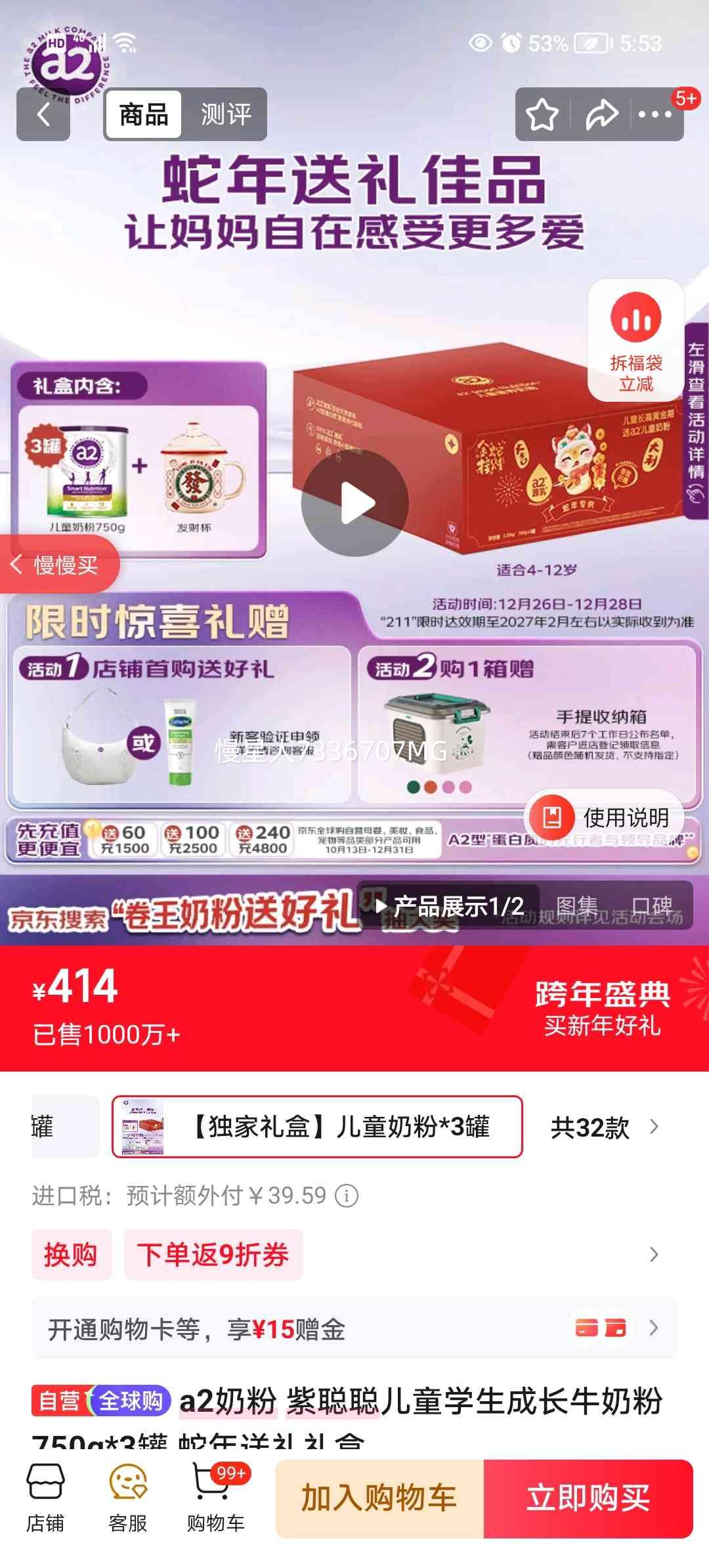 a2�̷� �ϴϴ϶�ͯѧ���ɳ�ţ�̷� 750g*3�� ������������Ż�֤��