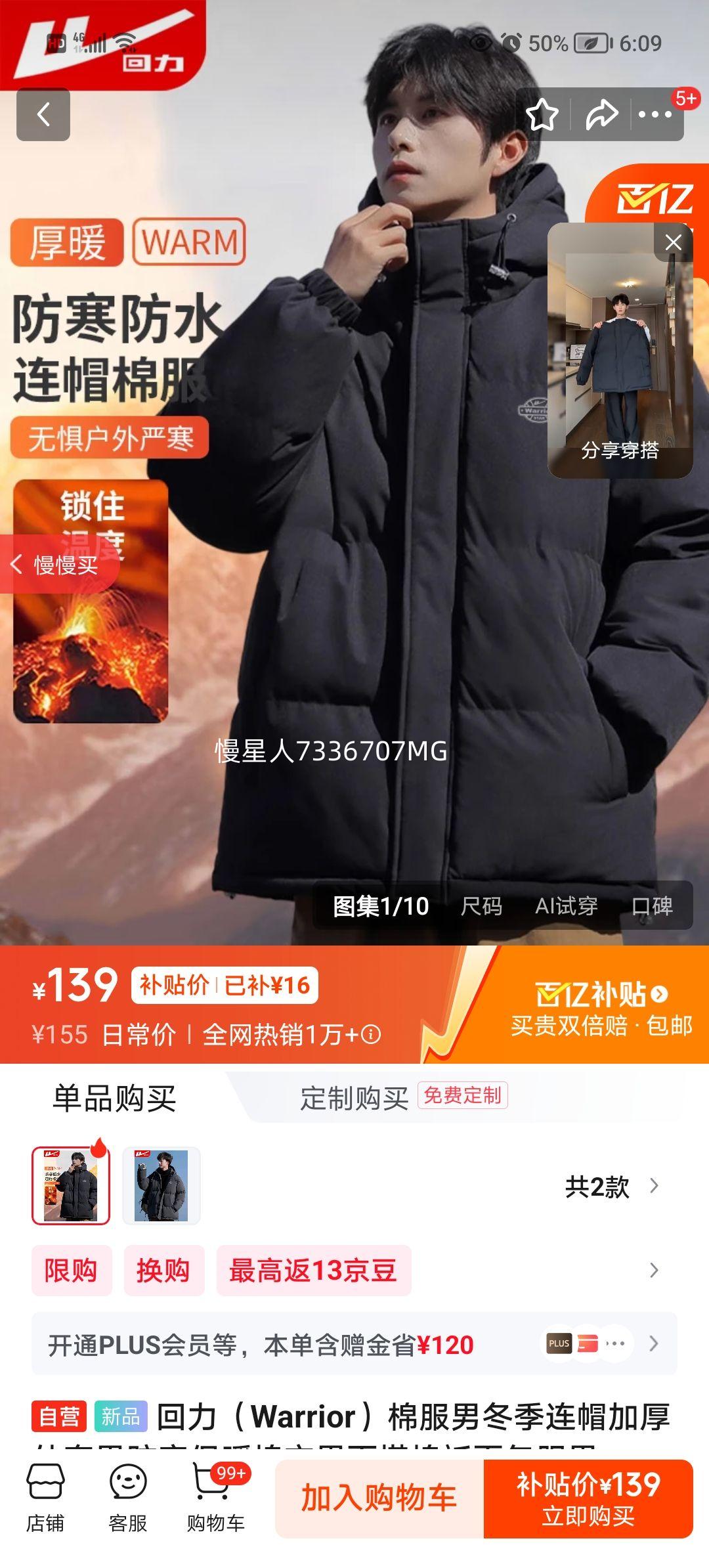 ���� Warrior �޷��� ������ñ�Ӻ����� 6188 ������ů���� �ٴ�������Ż�֤��