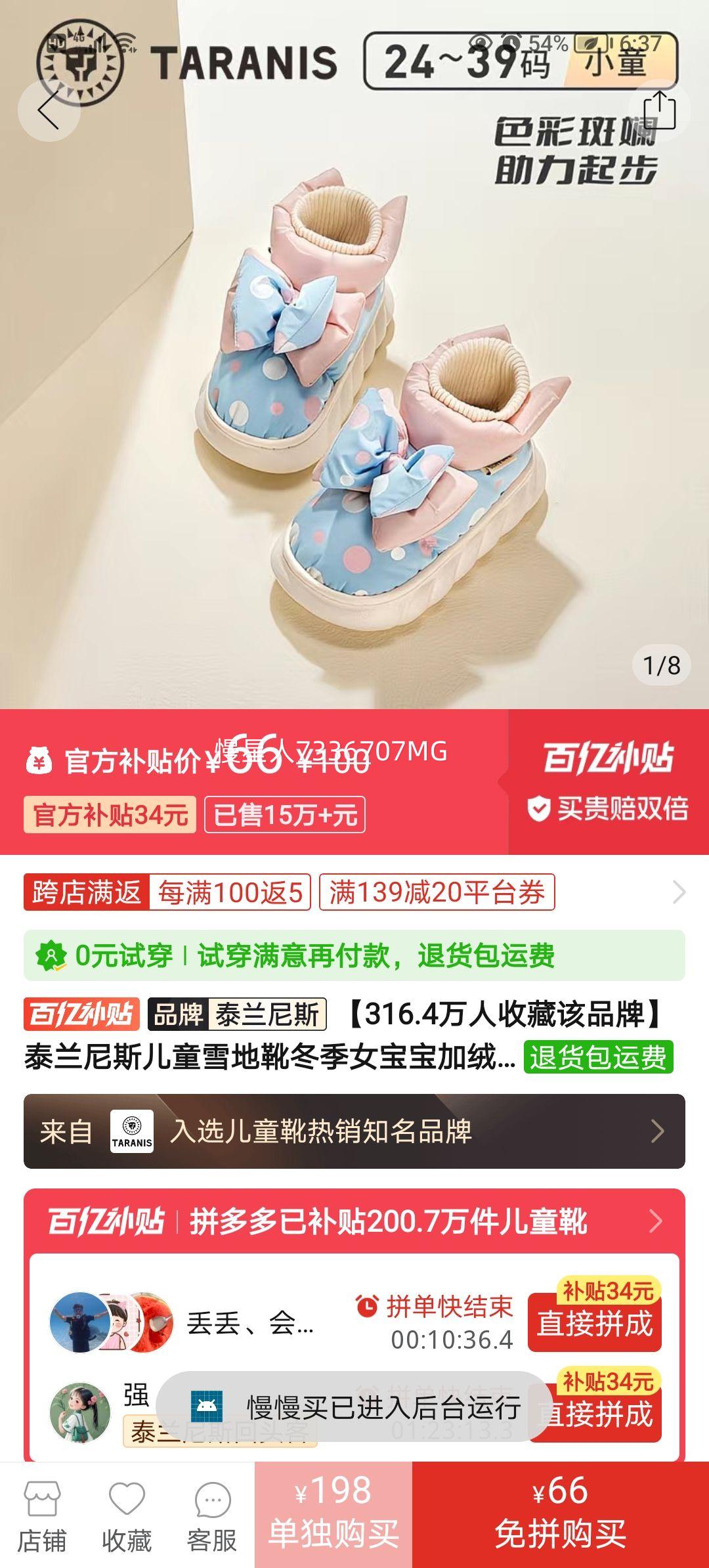 ̩����˹ ��ͯѩ��ѥ �������ޱ�ů������Ь ��ͯŮ��������ѥ���Ż�֤��