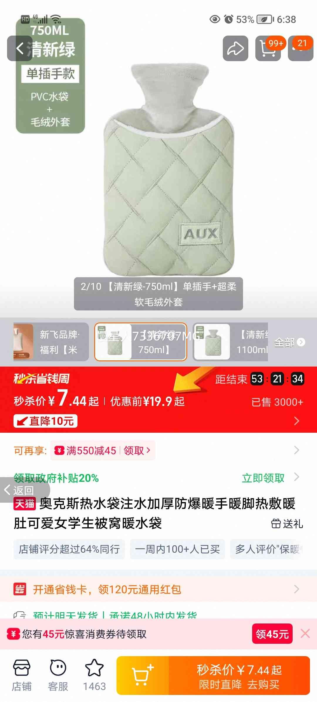 �¿�˹ עˮ�Ӻ����ůˮ�� ů��ů���ȷ�ů�� �ɰ�Ůѧ���������Ż�֤��