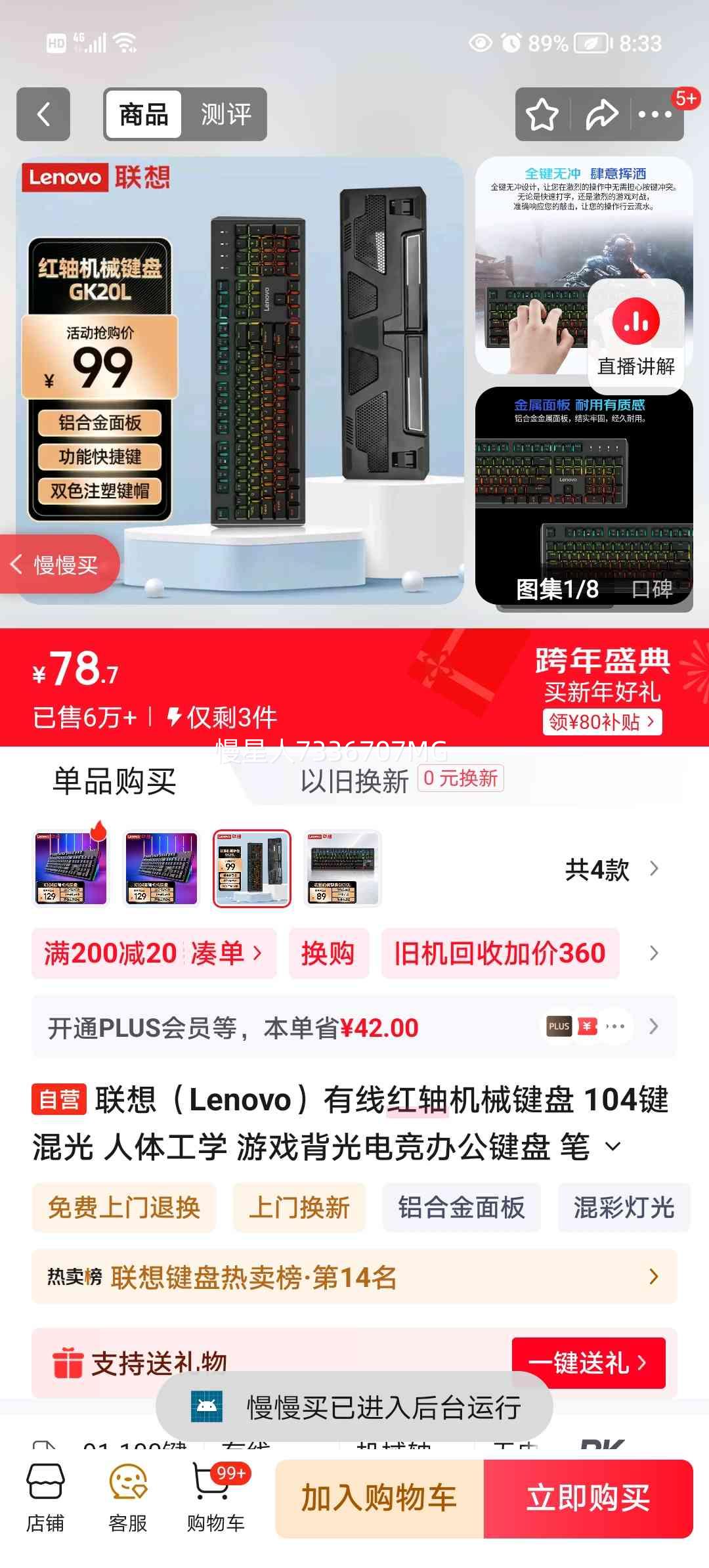 ���� GK20L ��е���� ��ɫ �������Ż�֤��