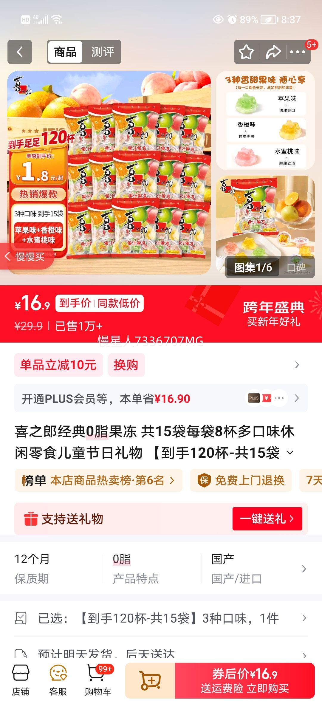 ϲ֮�� ����0֬���� 15����120�� 3�ֿ�ζ ���ζ������ʳ ��ͯ���������Ż�֤��