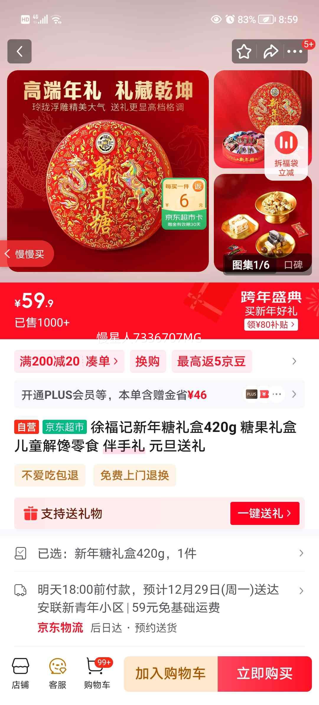 �츣�� ��������� 420g ��ͯ��ʳ ������ Ԫ�������Ż�֤��