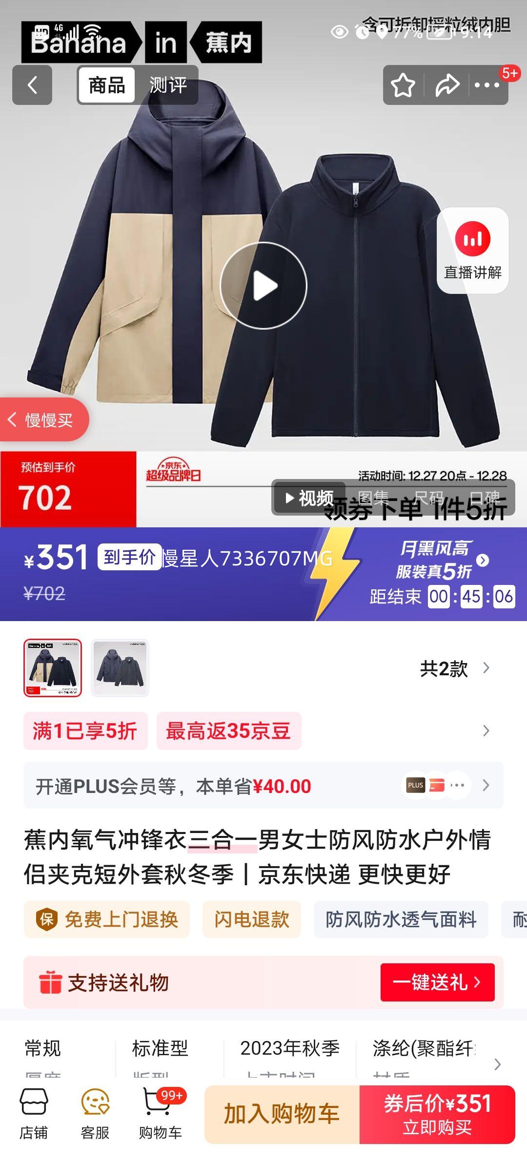 ���� �������������һ �����ˮ�������¼п� ǳ��ɫƴ̫���� 2XL�Ż�֤��