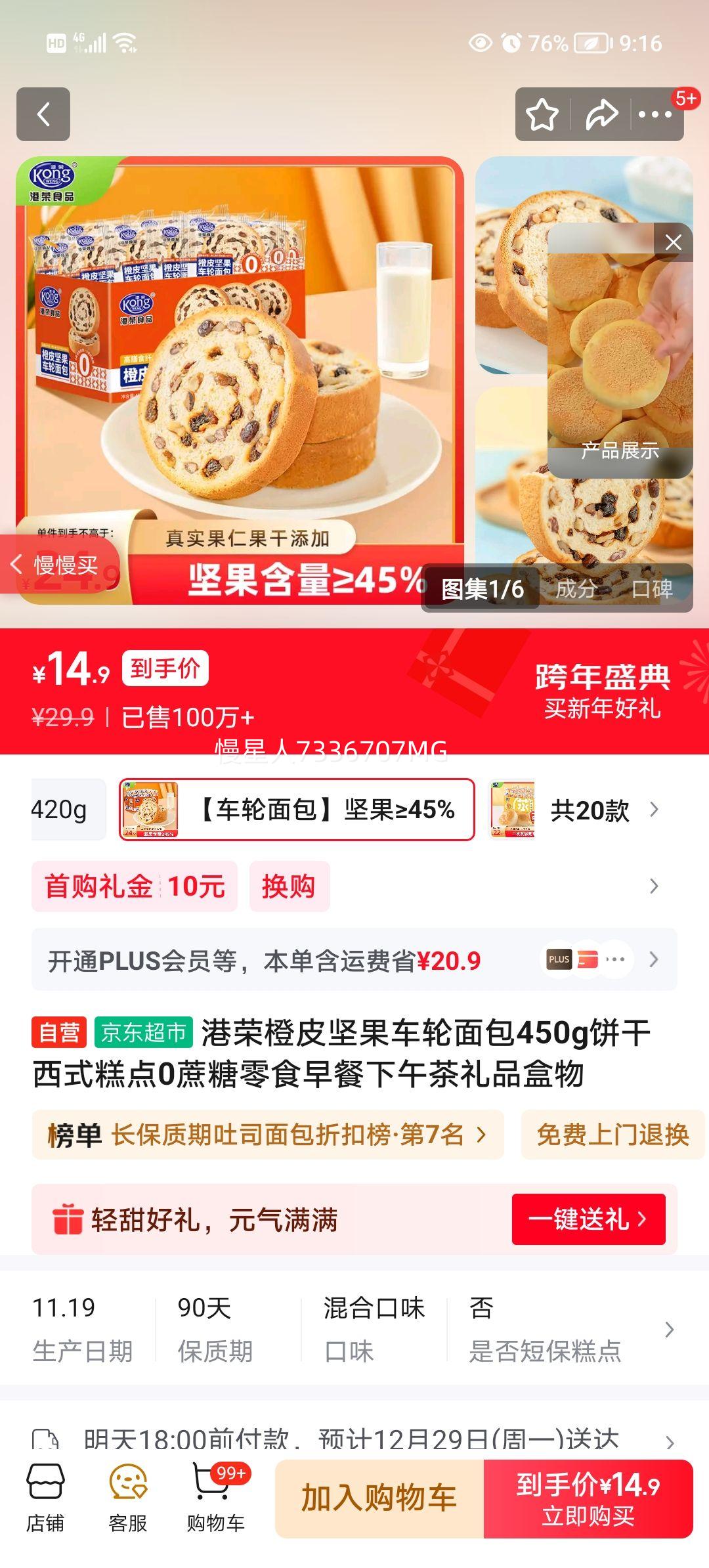 ���� ��Ƥ���������� 450g 0���� ������ʽ��� ����������Ʒ���Ż�֤��