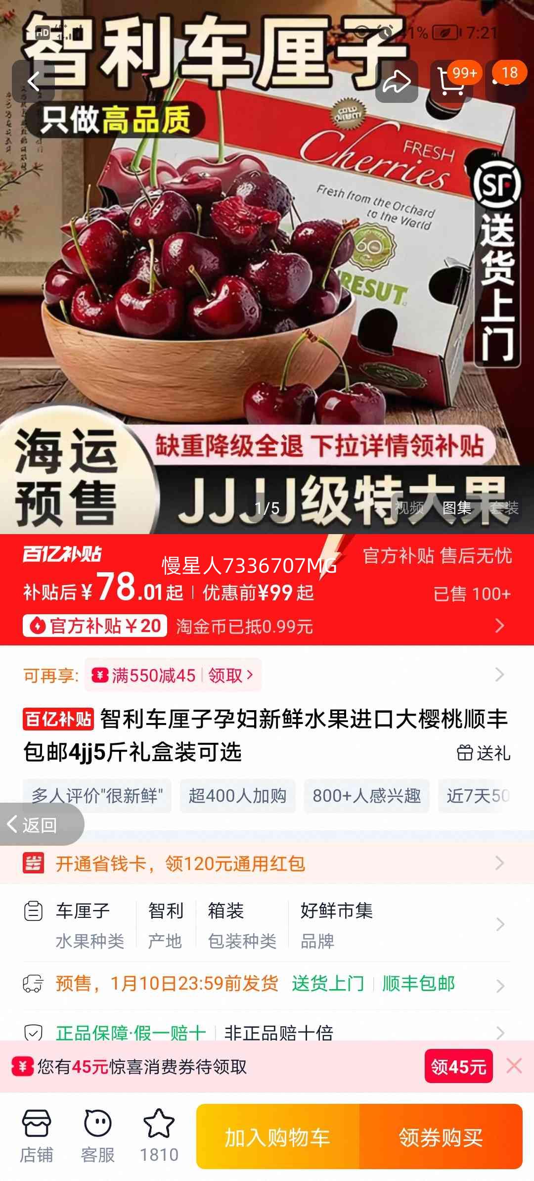 ���������� �и�����ˮ�����ڴ�ӣ�� 900gװ 2J ����28-30mm�Ż�֤��