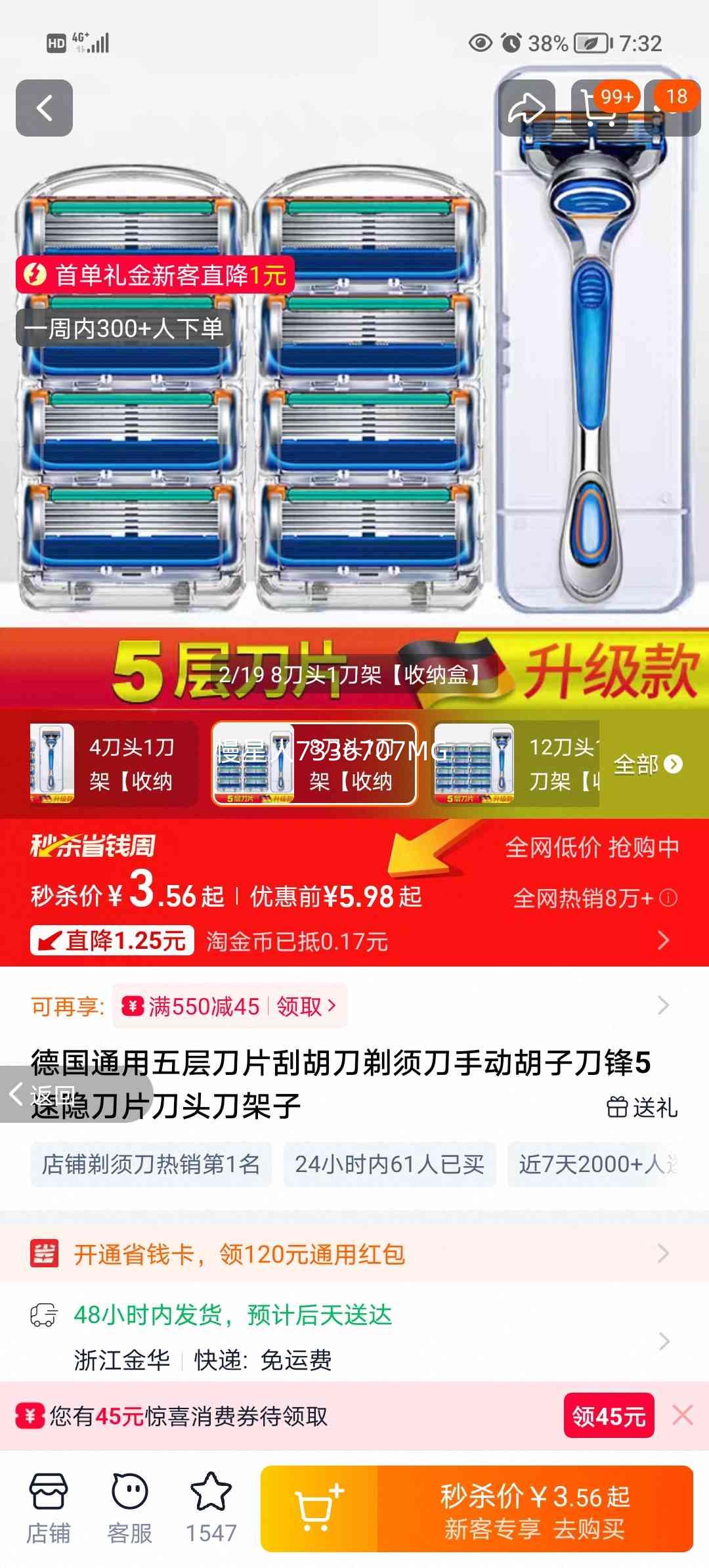 �¹�ͨ�� ��㵶Ƭ �κ��� ���뵶 �ֶ� ���ӵ��� 5���� ��ͷ ����һ��ͷ ����װ�Ż�֤��