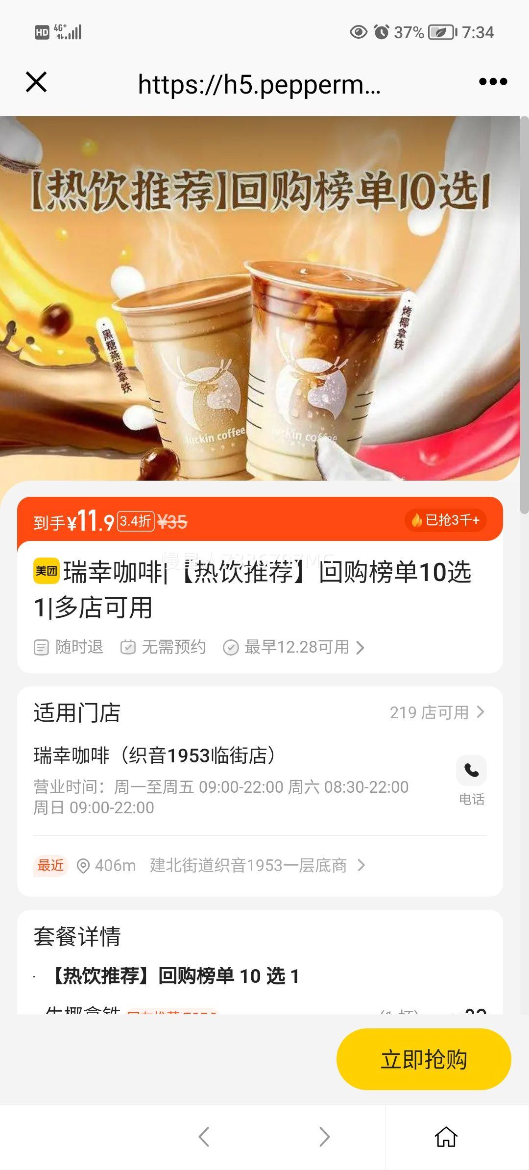 ���ҿ��� �����Ƽ� �ع���10ѡ1�Ż�֤��