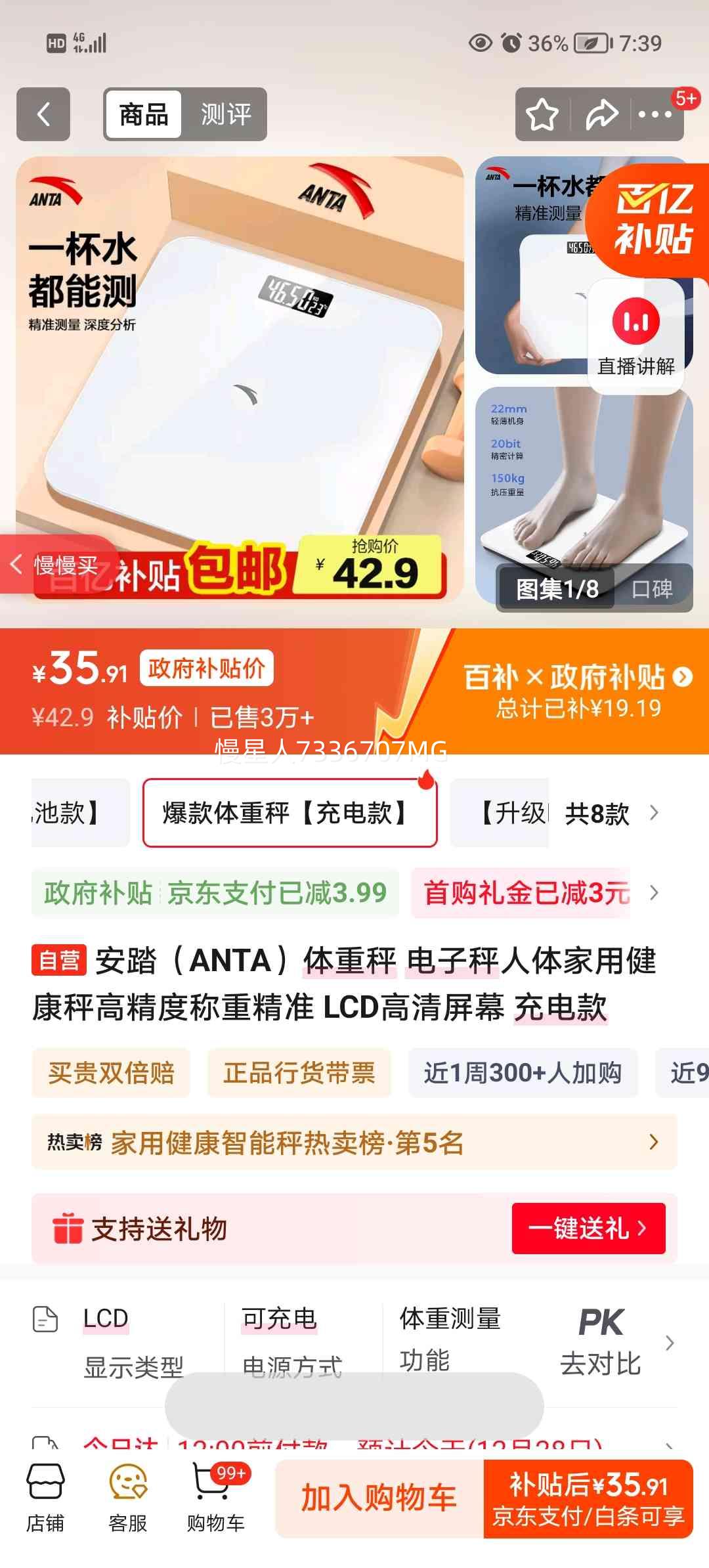 ��̤ ���ӳ� ������ý����� �߾��ȳ��� LCD������Ļ �����Ż�֤��