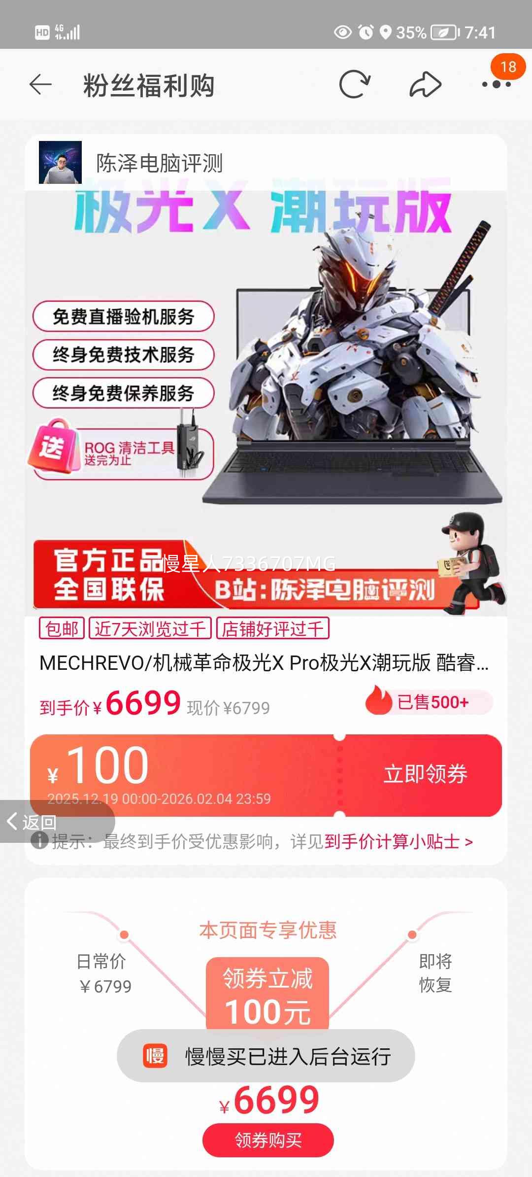 ��е���� ����X Pro ��Ϸ�� i7-13700HX RTX5060 2.5K 180Hz 16GB 1TB ��ɫ�Ż�֤��