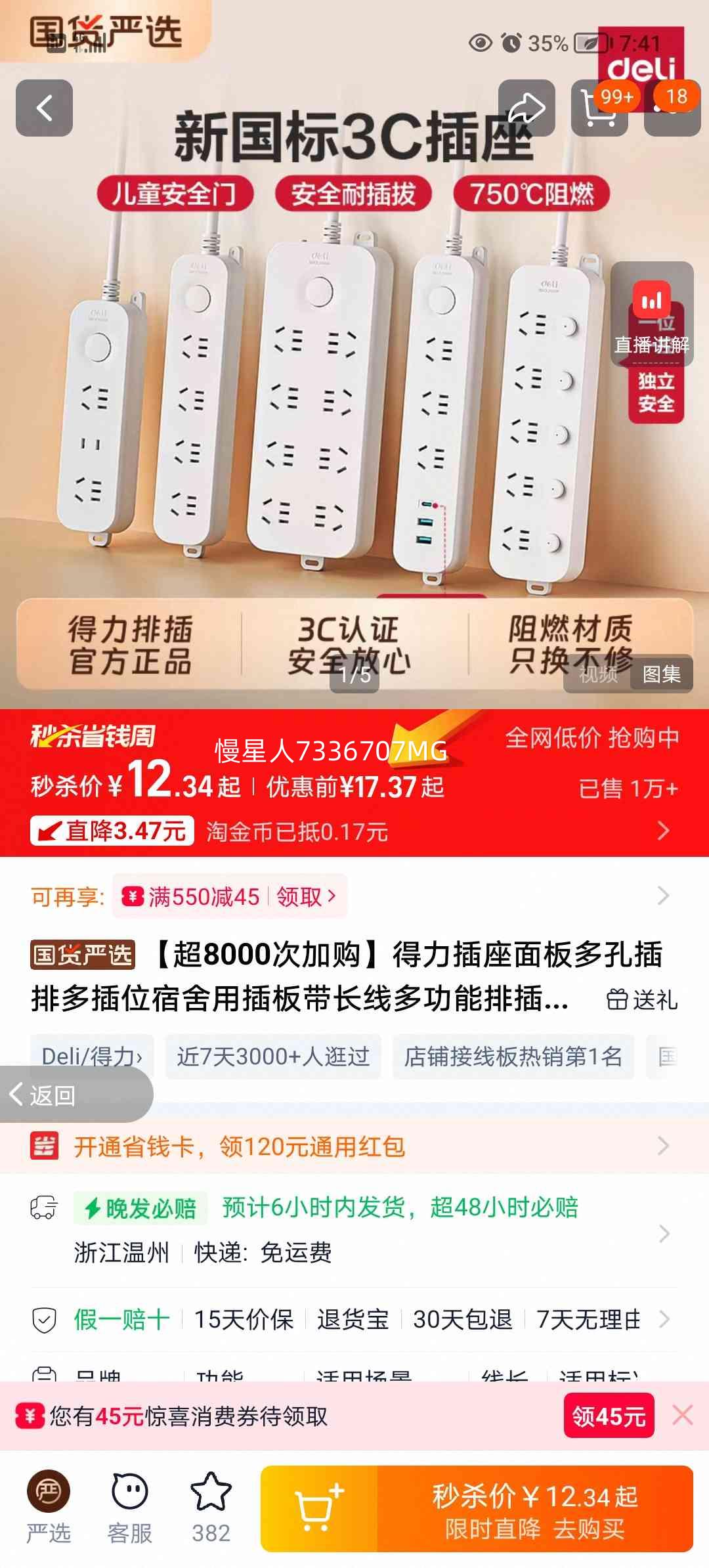 ���� ��������ײ��� 1+1λ1�� ��� �����ö๦���Ų��Ż�֤��