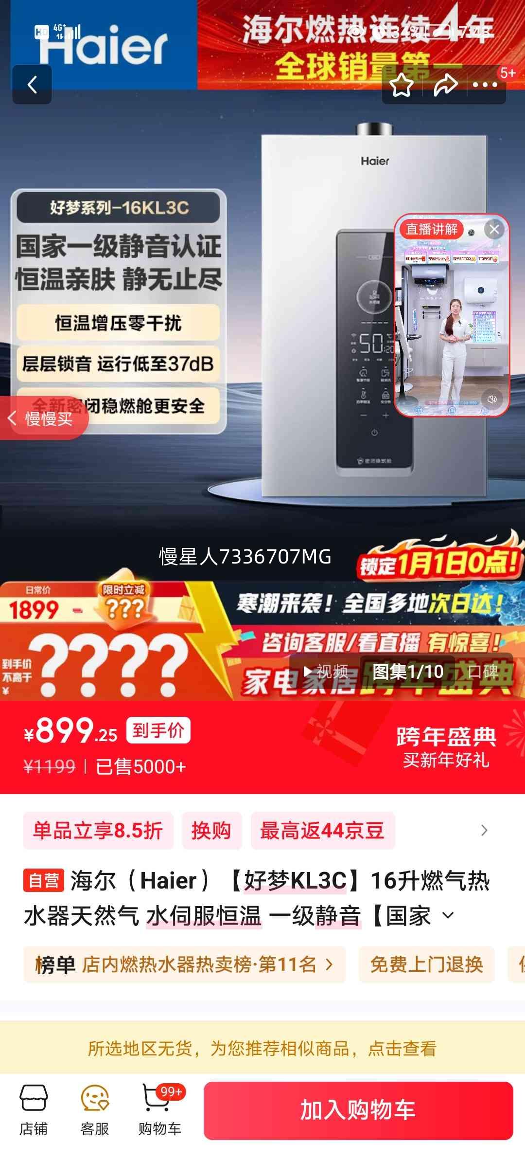 ���� ����KL3C 16��ȼ����ˮ�� ��Ȼ�� ˮ�ŷ����� һ������ ���Ҳ���15%�Ż�֤��