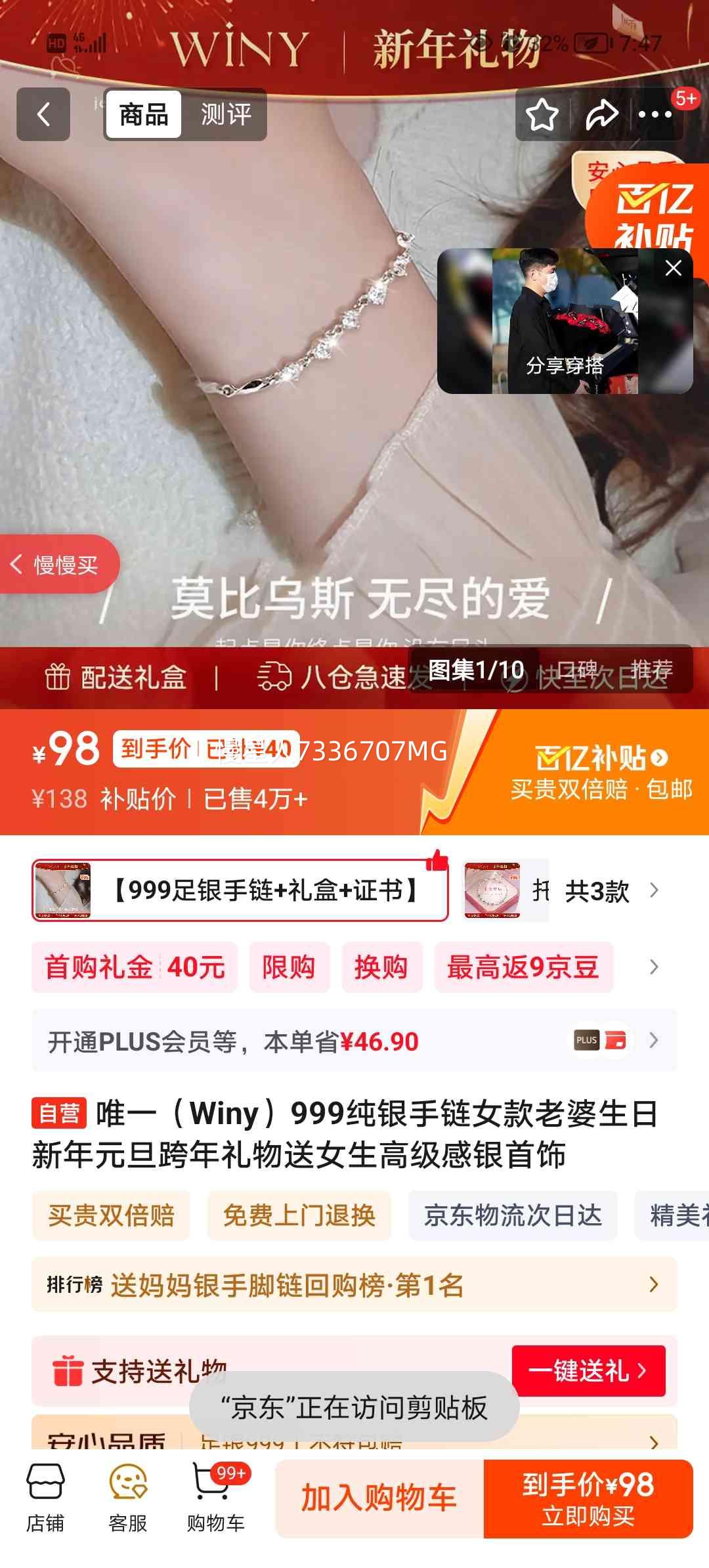 Ψһ��Winy��999��������Ů�� ������������Ԫ���������� ��Ů���߼����������Ż�֤��