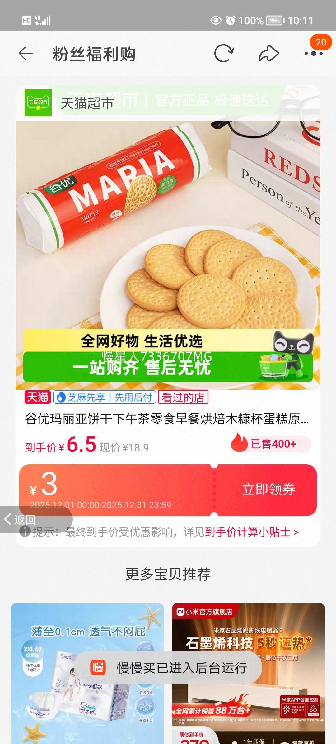 ���� �����Ǳ��� ľ��������ԭ�� ���������� ����������ʳ�Ż�֤��