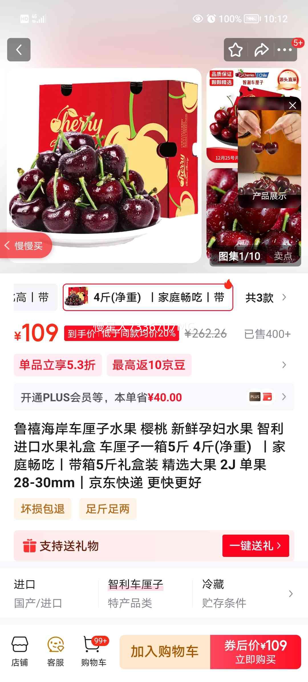 ³������ �������ڳ����� ӣ�� 5�����װ 4�ﾻ�� 2J ����28-30mm ��ѡ����Ż�֤��