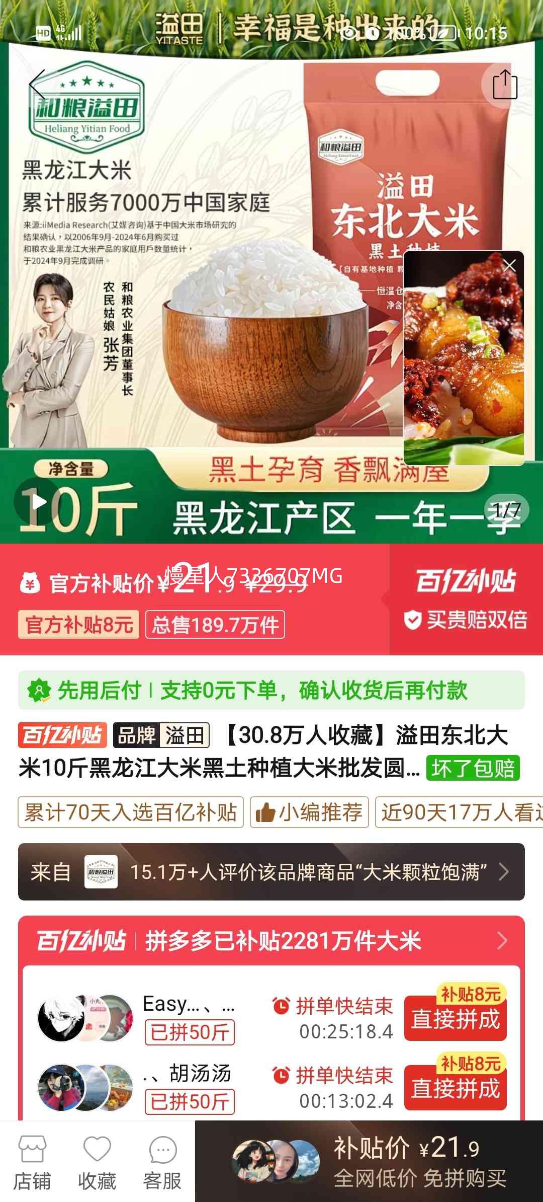 ���� �������� ������������ֲ Բ������ 10�� 5kg �����Ż�֤��