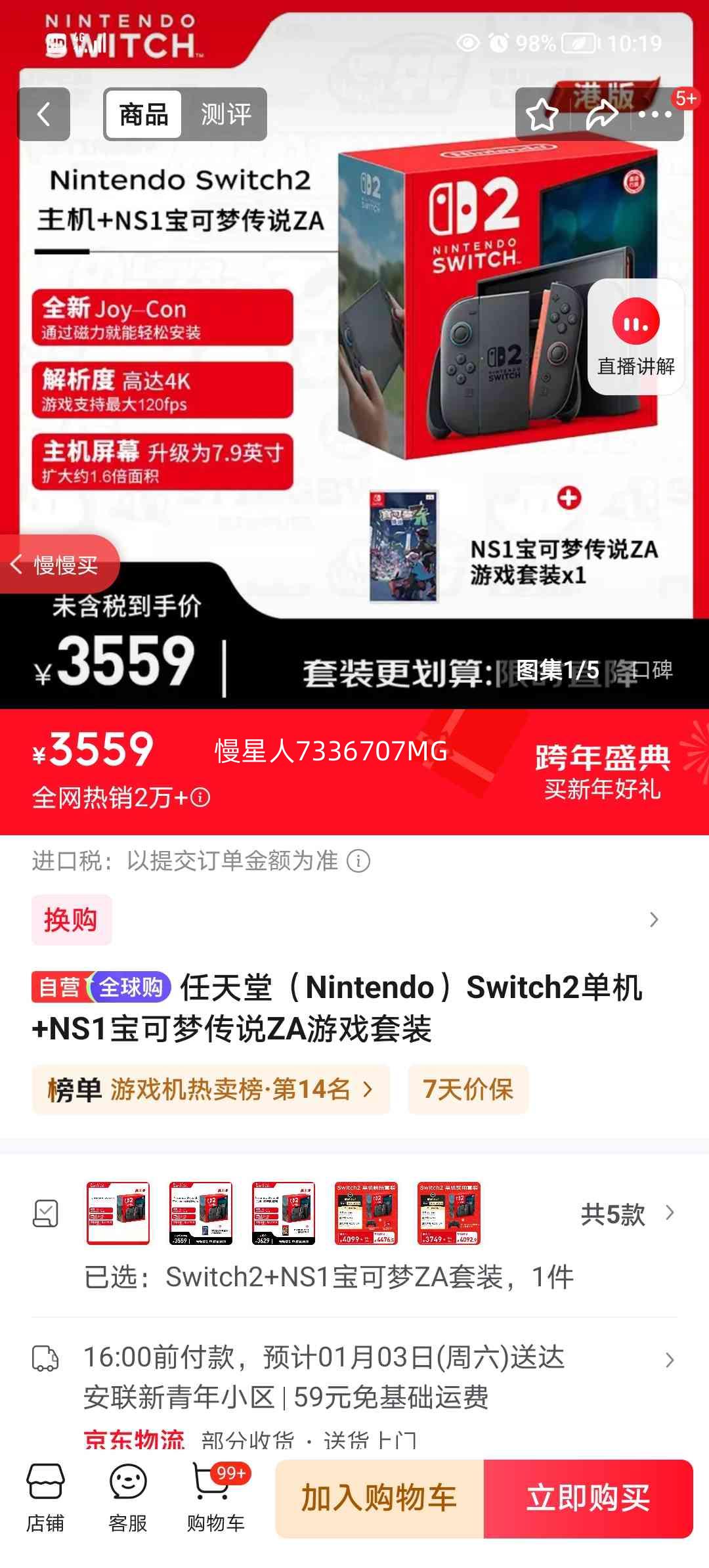 ������ Switch2 ���� + NS1 �����δ�˵ZA ��Ϸ��װ�Ż�֤��