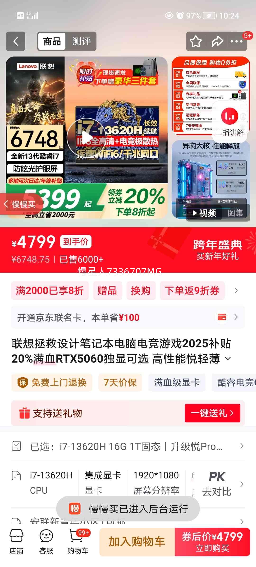 ���� ������ Y7000P �羺��Ϸ�� i7-13620H 16G 1T RTX5060 ���� �ᱡ��Ʊ� ��ѧ��CAD��ģ 2025����20%�Ż�֤��