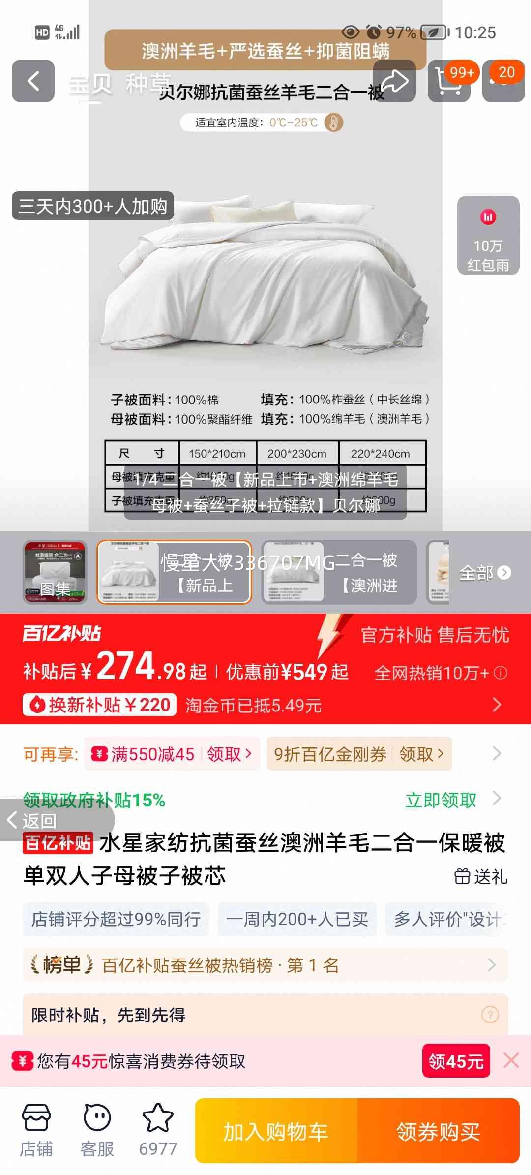 ˮ�Ǽҷ� ������˿������ë����һ��ů�� ��˫����ĸ��о�Ż�֤��