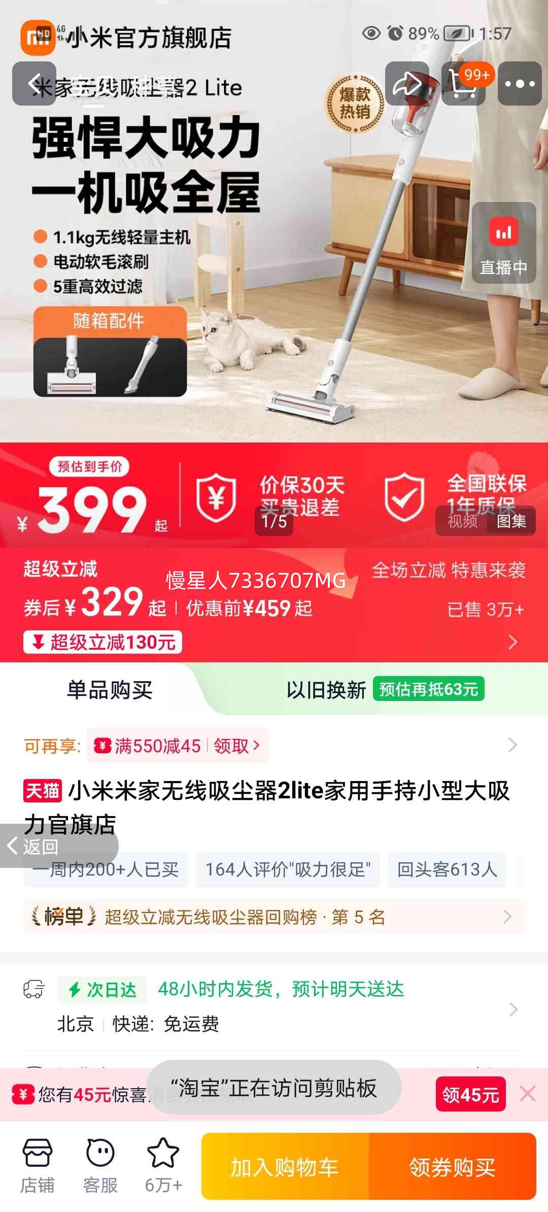 С�� �׼�����������2Lite �����ֳ�С�ʹ����� ���������� 2Lite�Ż�֤��