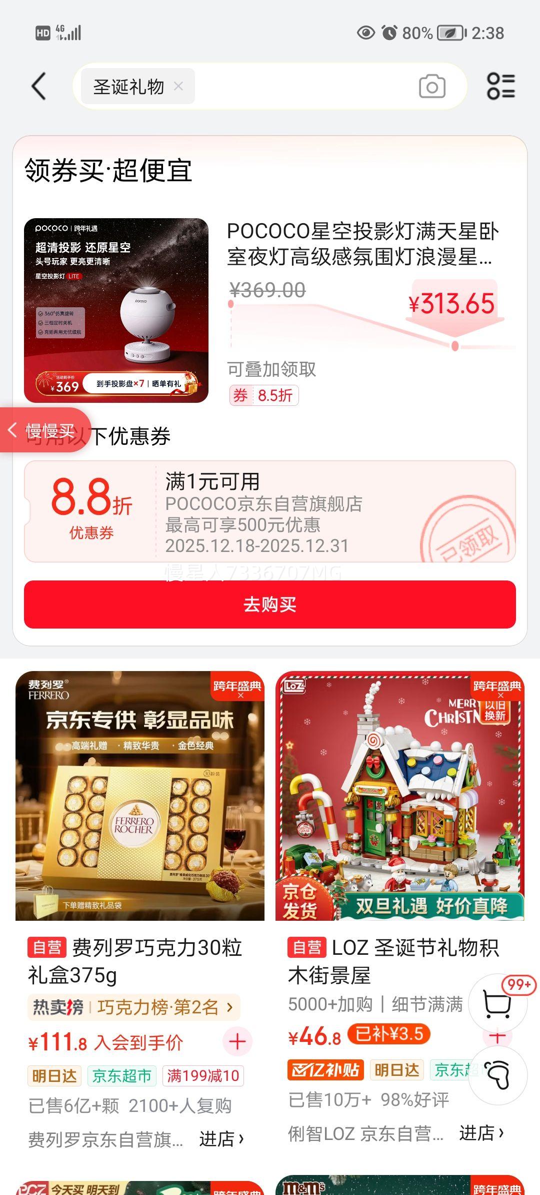 POCOCO �ǿ�ͶӰ�� ����������ҹ�� �߼��з�Χ�� �����ǿն� Ů������ҹ�����Ż�֤��