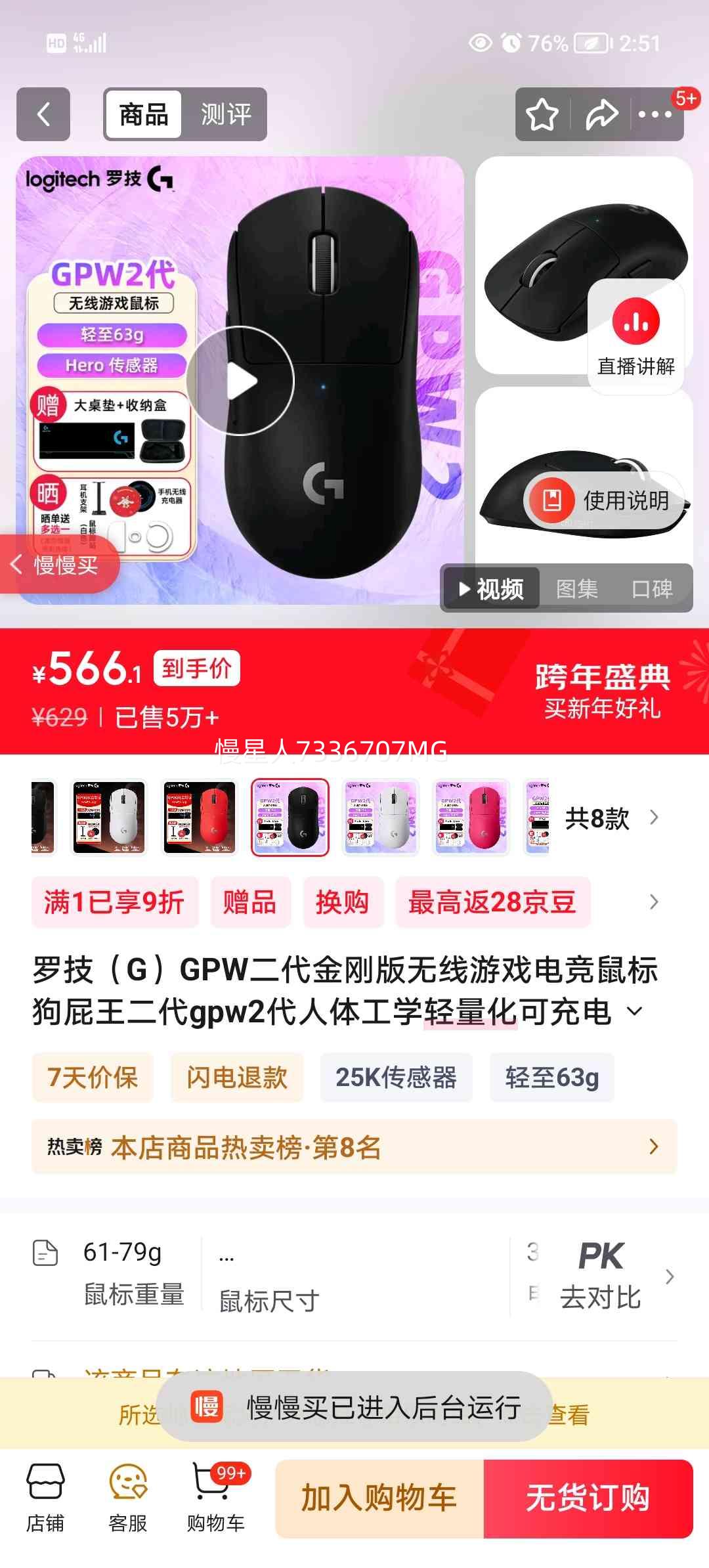 �޼� GPW���� ������� ��ɫ ������Ż�֤��