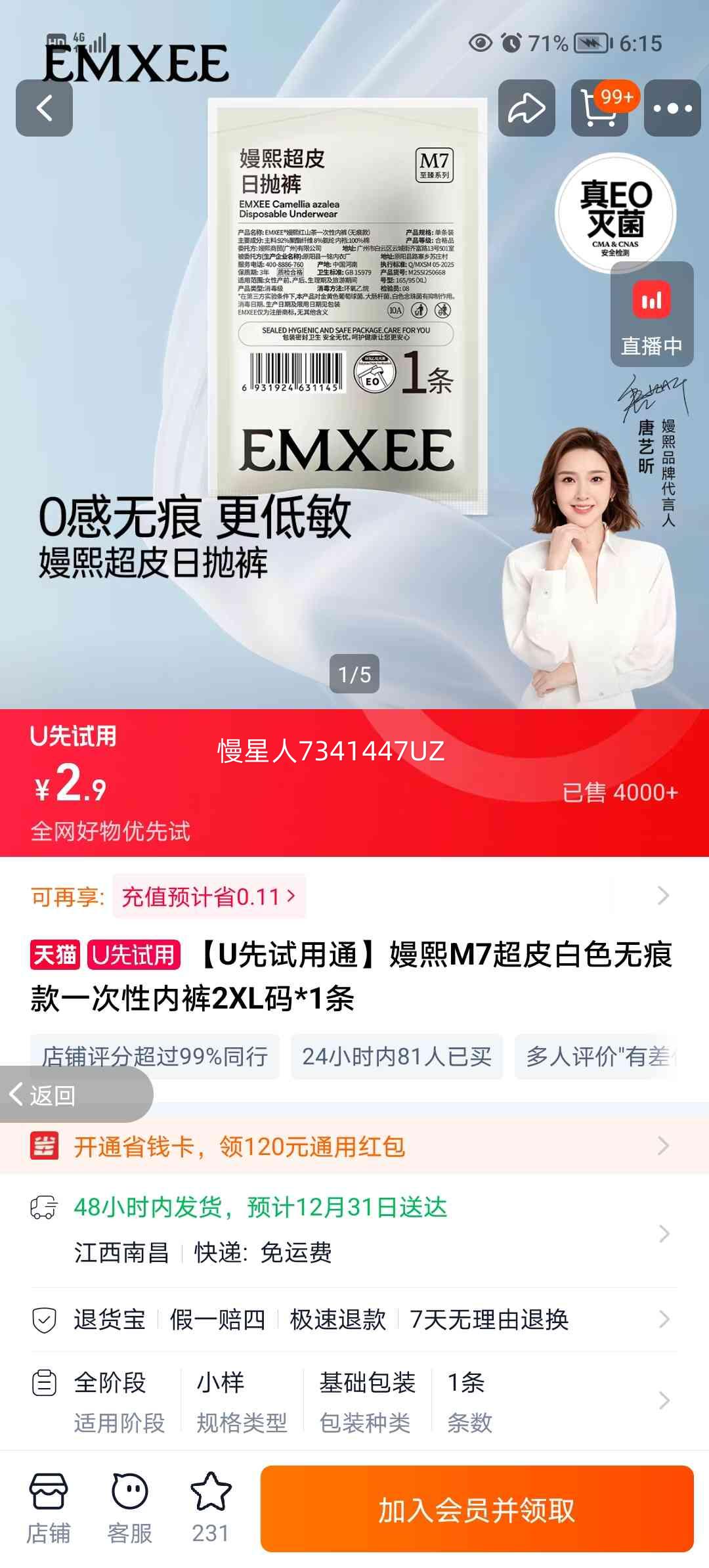 ���� M7 ��Ƥ��ɫ�޺ۿ�һ�����ڿ� 2XL�� ���ÿ��Ż�֤��