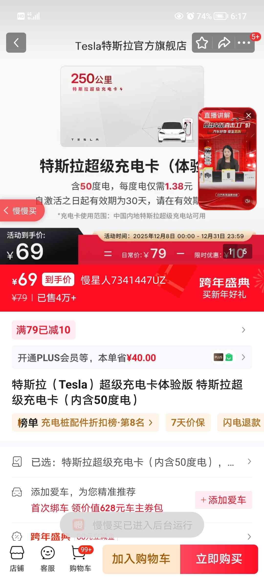 ��˹�� ������翨 ����� �ں�50�ȵ��Ż�֤��