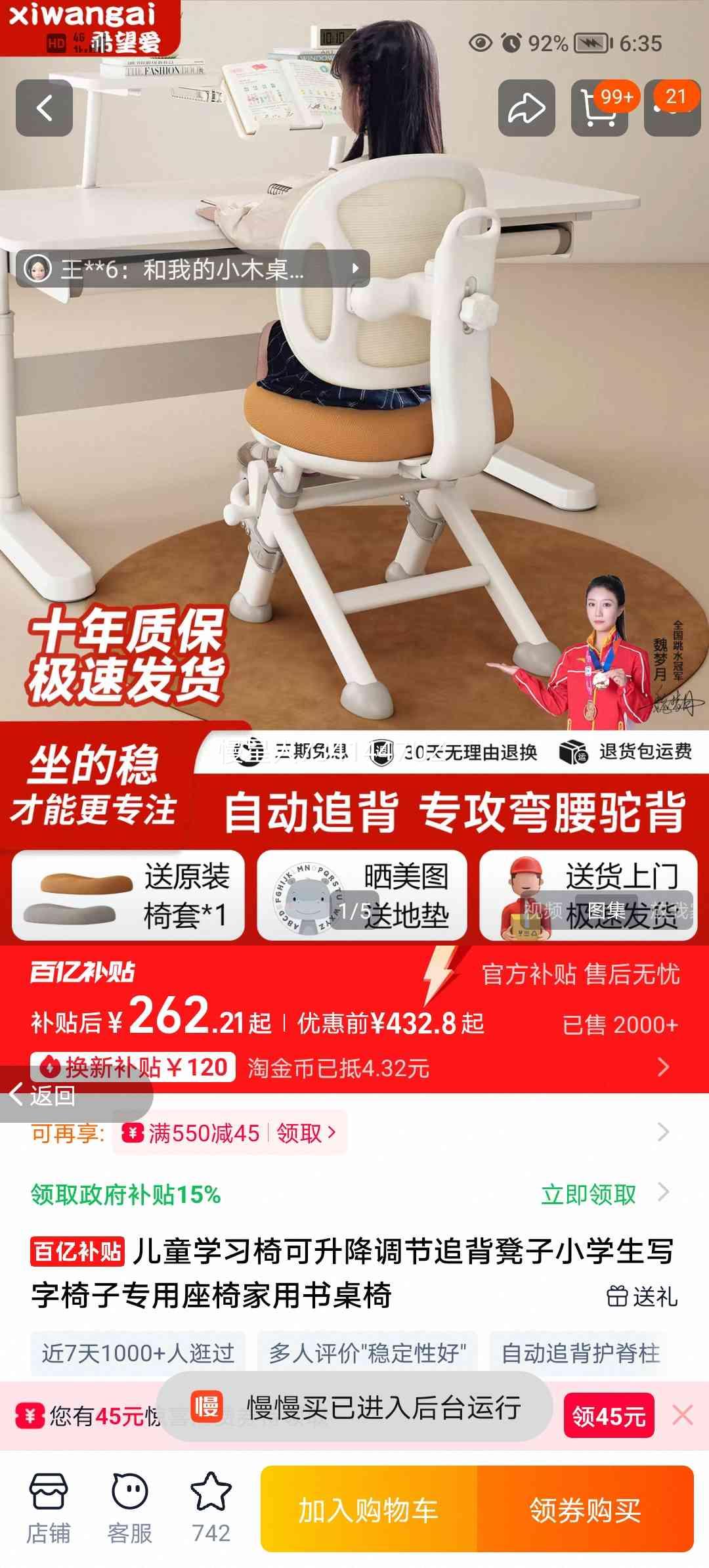 ��ͯѧϰ�ο���������׷������Сѧ��д������ר�����μ��������� ��  
���: ����ȷ�ͺţ�����ʹ�ó����빦������  

���: ��ͯѧϰ�� ���������� ׷���� Сѧ��д���� �����������Ż�֤��