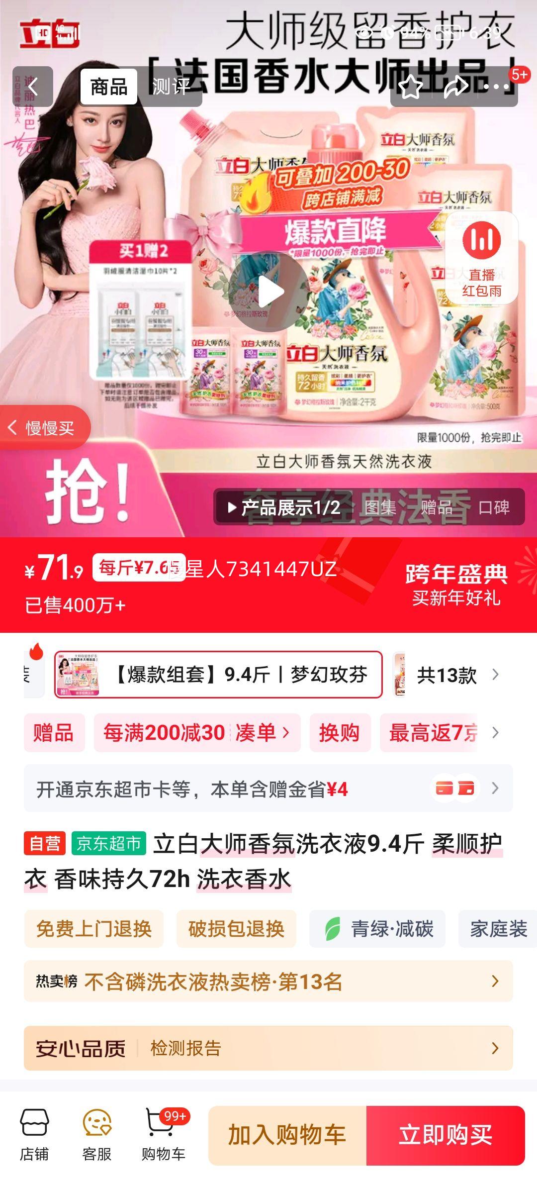 ���� ��ʦ���ϴ��Һ 9.4�� ��˳���� ��ζ�־�72h ϴ����ˮ�Ż�֤��