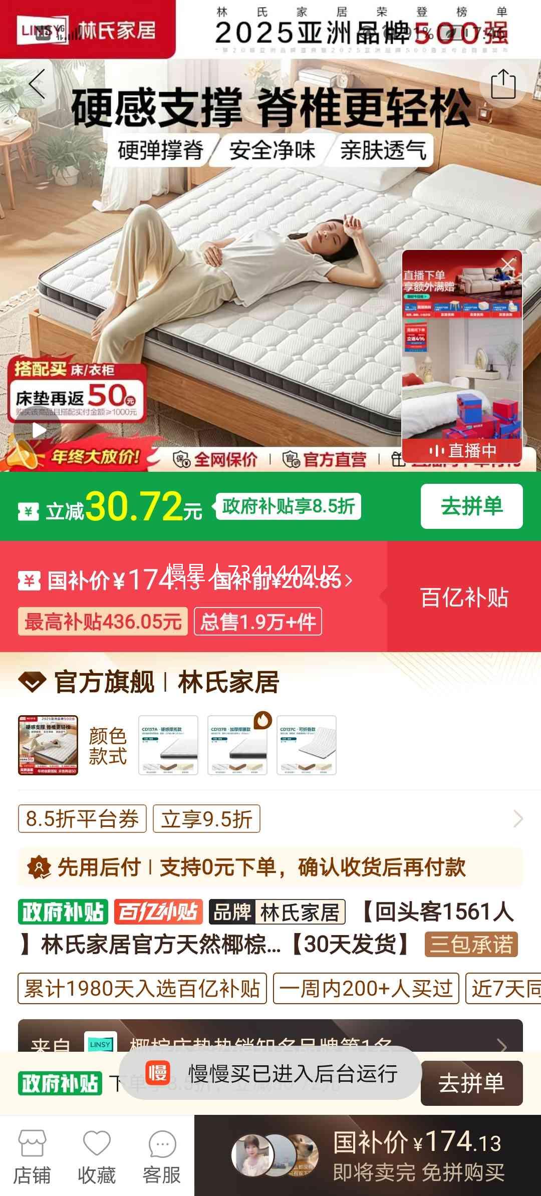 ���ϼҾ� ��ȻҬ�ش����Ӳ���� �������������鵵��� CD137�Ż�֤��