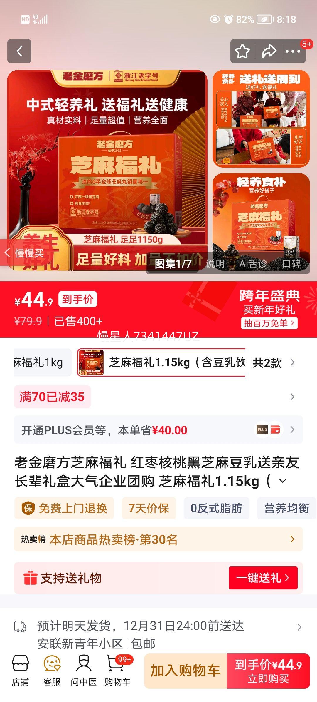 �Ͻ�ĥ�� ֥�鸣�� ������Һ�֥�鶹����� 1.15kg �����������Ż�֤��