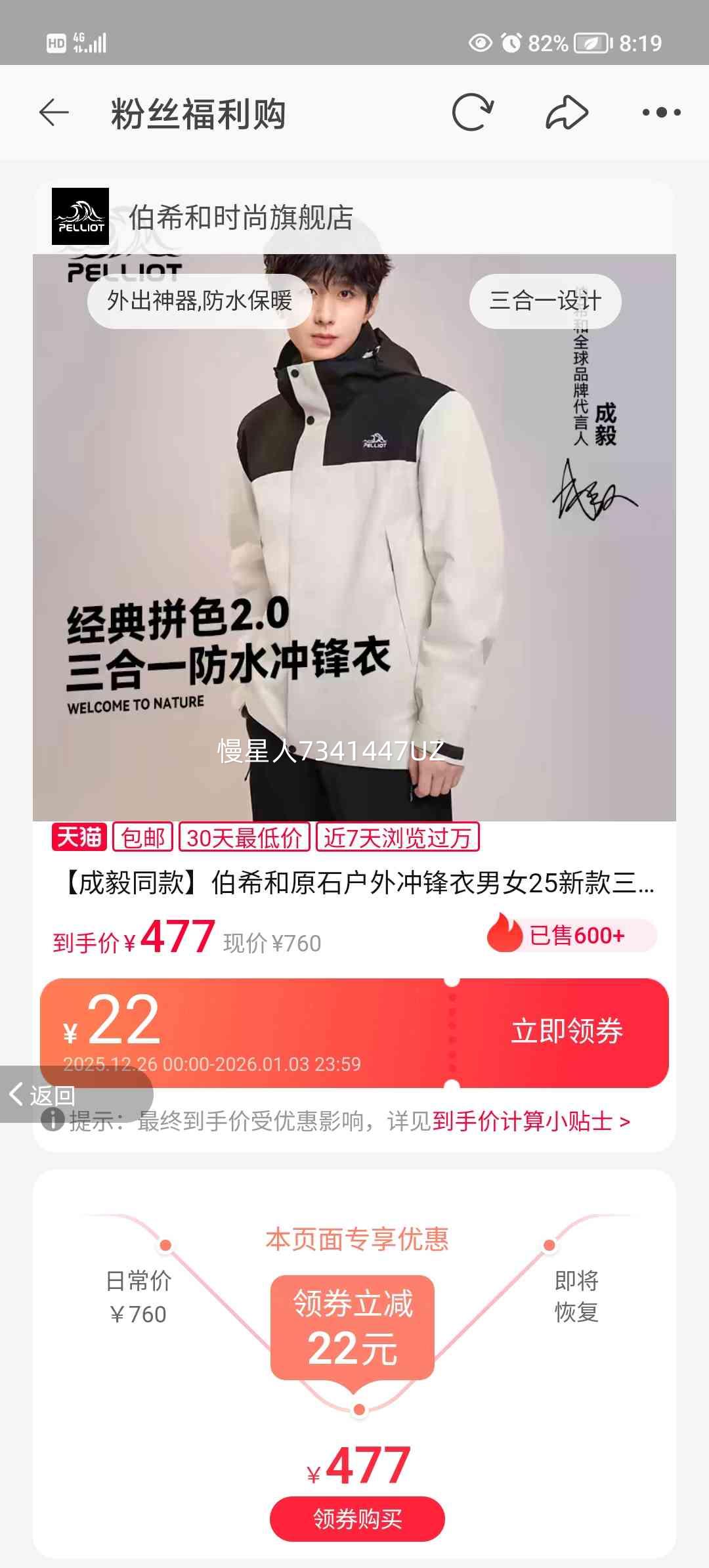 ��ϣ�� ԭʯ�������� �п� ��ĺ��+ǳ��ɫ �ɲ�жץ���ڵ� S�Ż�֤��