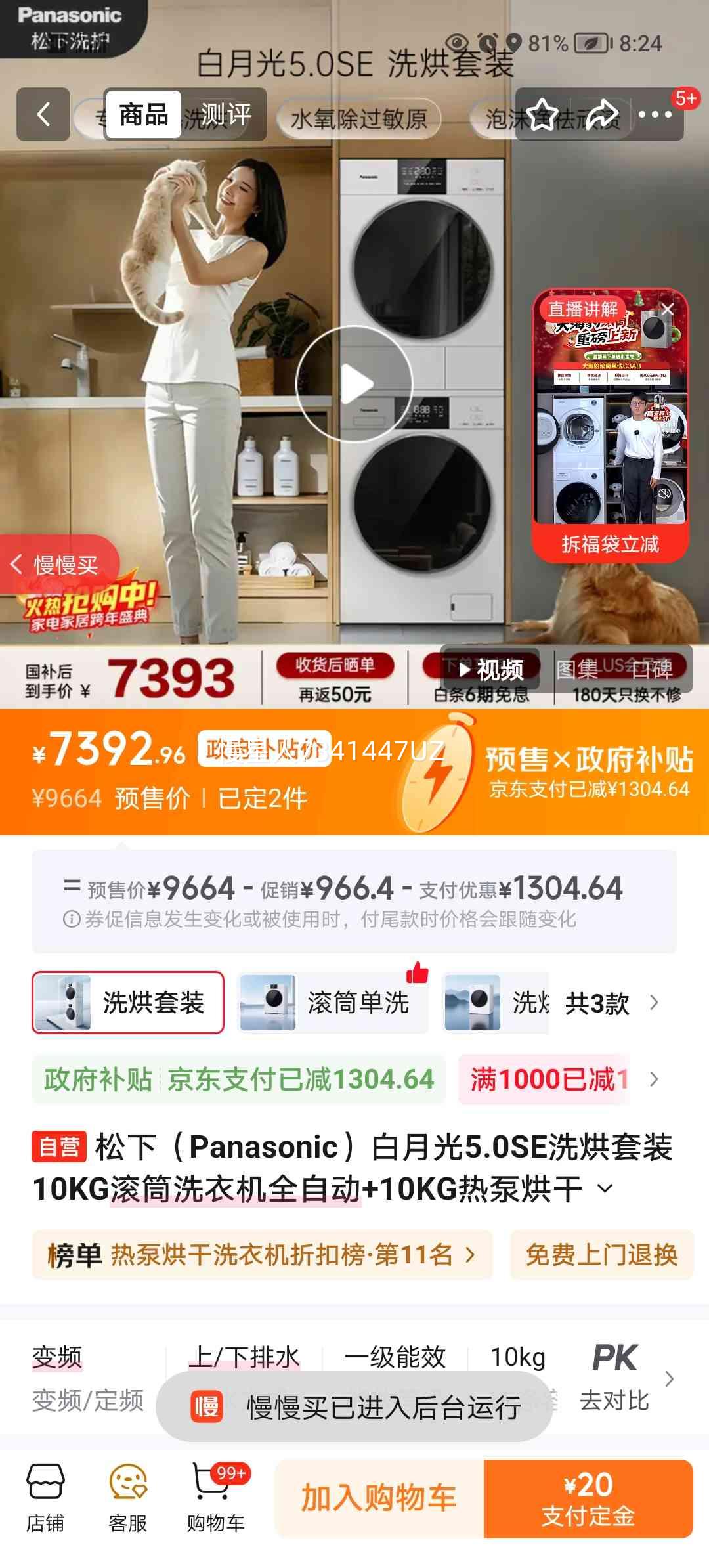 ���� ���¹�5.0SEϴ����װ F2A1+F2AR1 10KG��Ͳϴ�»�+�ȱú�ɻ� ˮ��������ԭ ���Ҳ����Ż�֤��