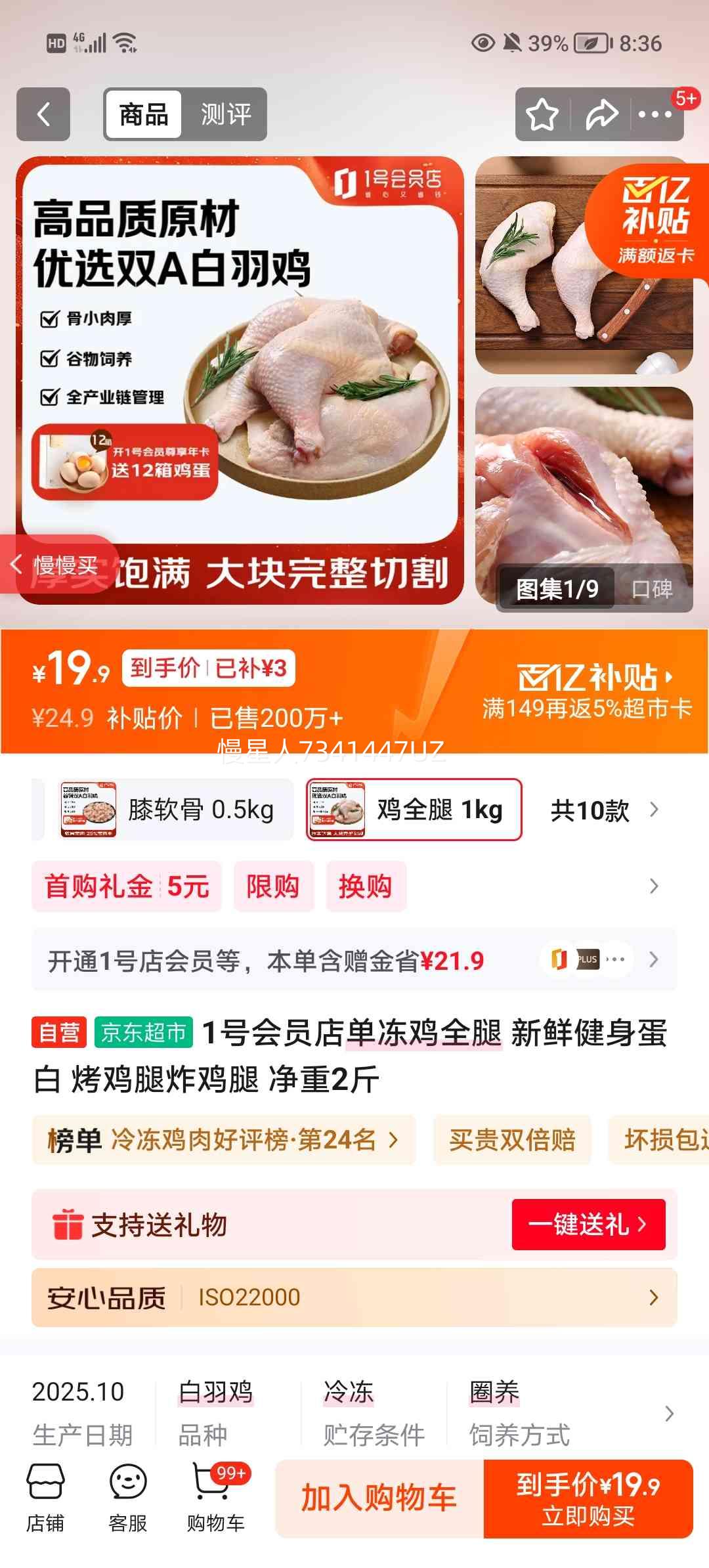 1�Ż�Ա�� ������ȫ�� ���ʽ������� ��ը���� ����2���Ż�֤��