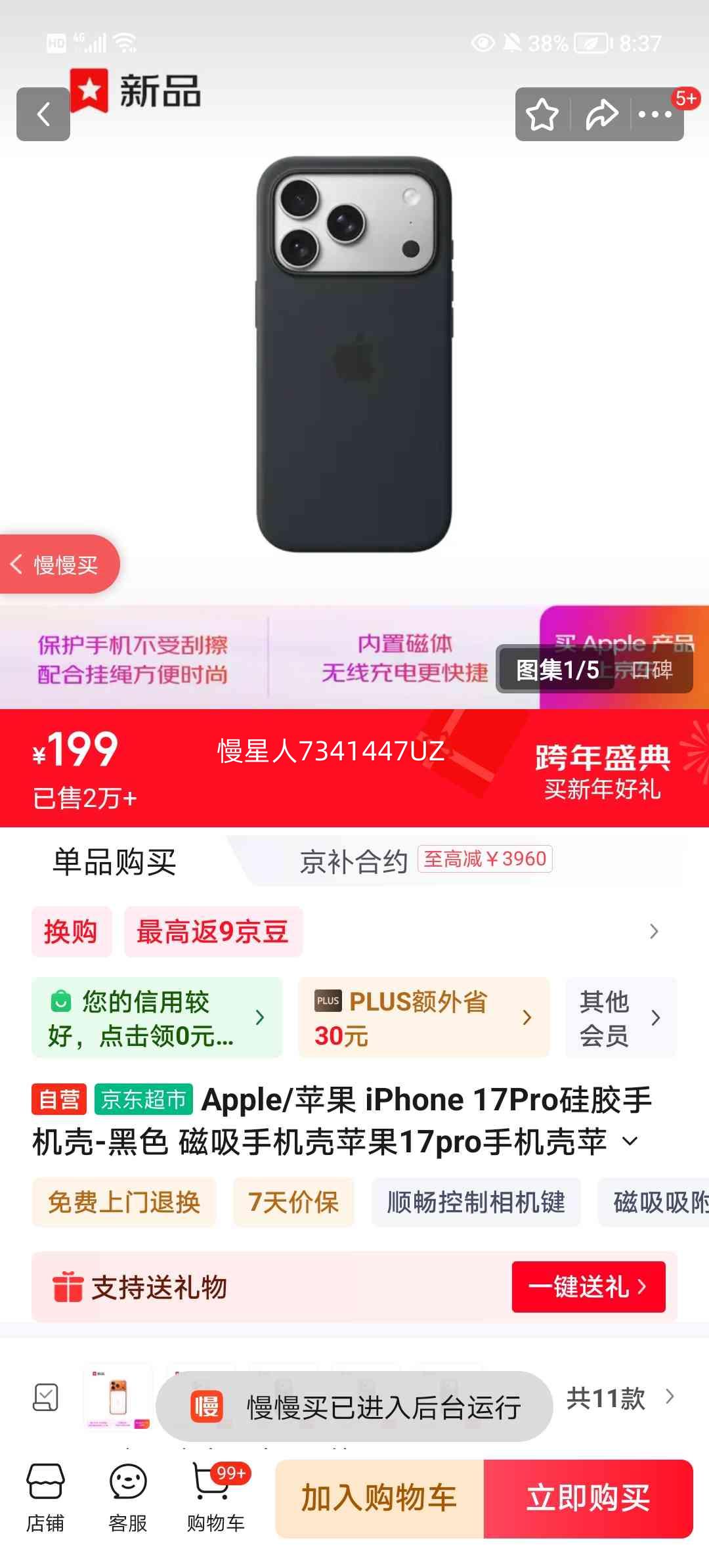 Apple iPhone 17Pro �轺�ֻ��� ��ɫ ���� ȫ���Ż�֤��