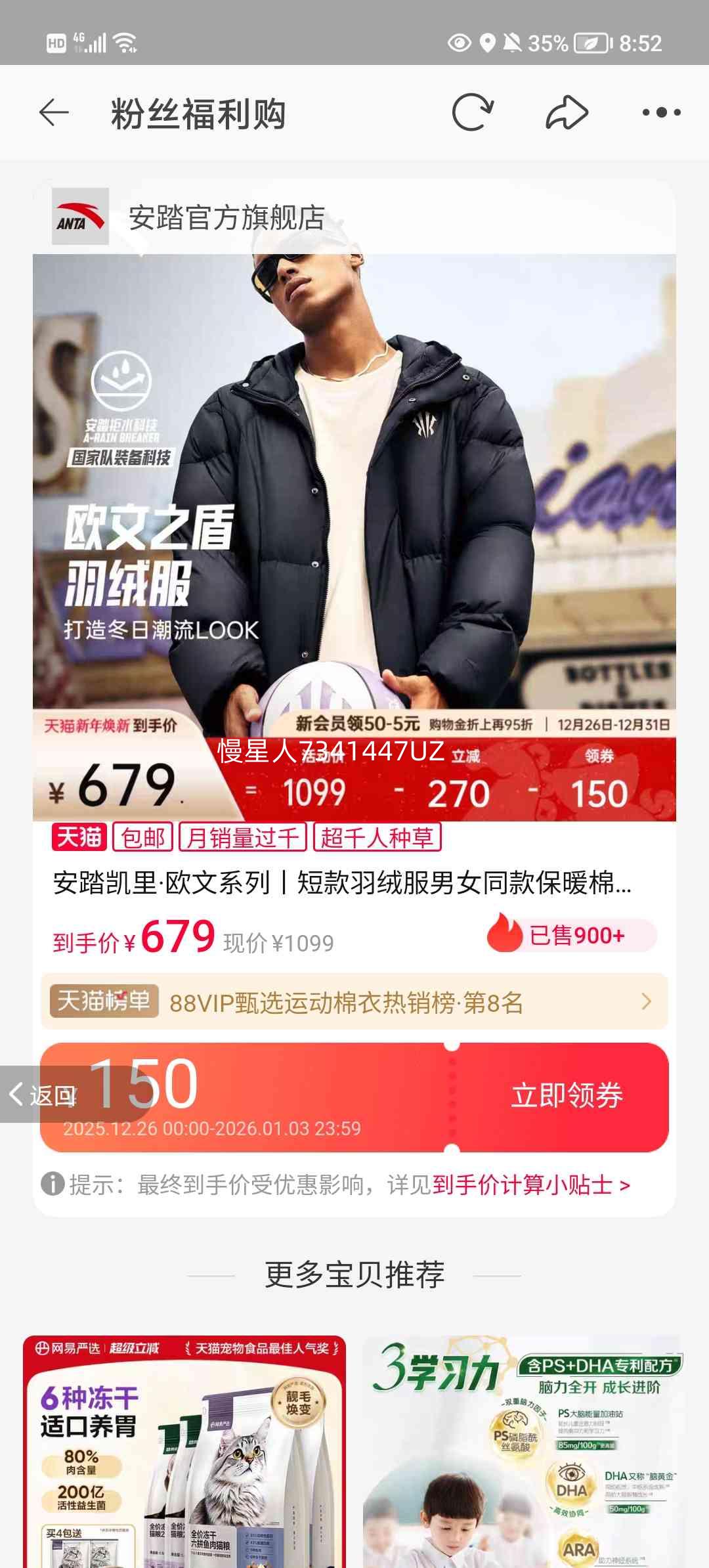 ��̤ ���ŷ��ϵ�� �̿����޷� ��Ůͬ�� ��ů�޷����� 172541910N ��ɳ��-1 M�Ż�֤��