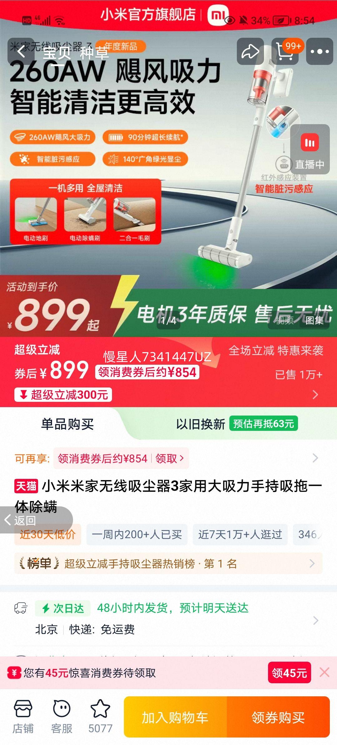 С�� �׼�����������3 ���ô������ֳ�����һ����� ���������� 3�Ż�֤��