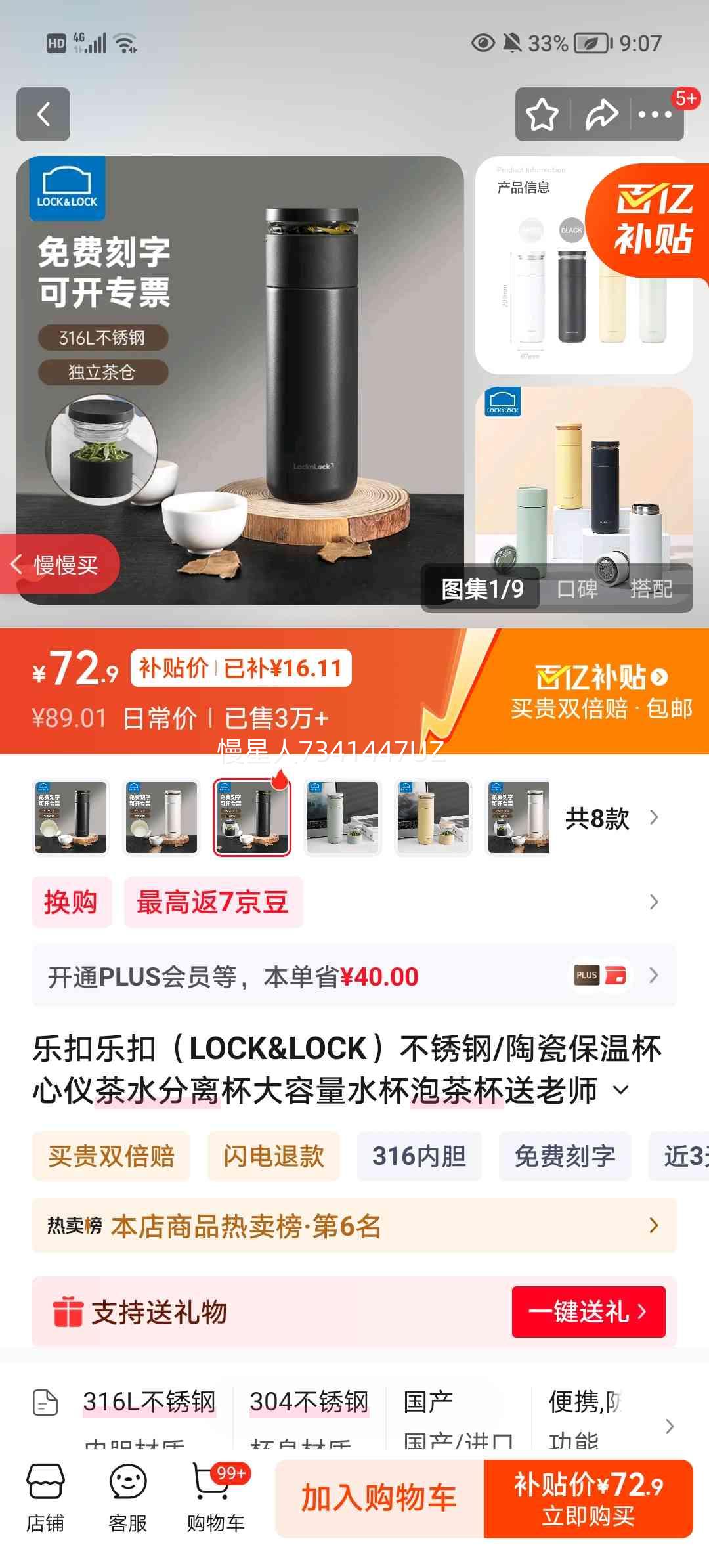 �ֿ��ֿ� 316�ڵ���ˮ���뱣�±� 440ml �Һ�ɫ ����� ����ˢ ֧�ֶ����Ż�֤��