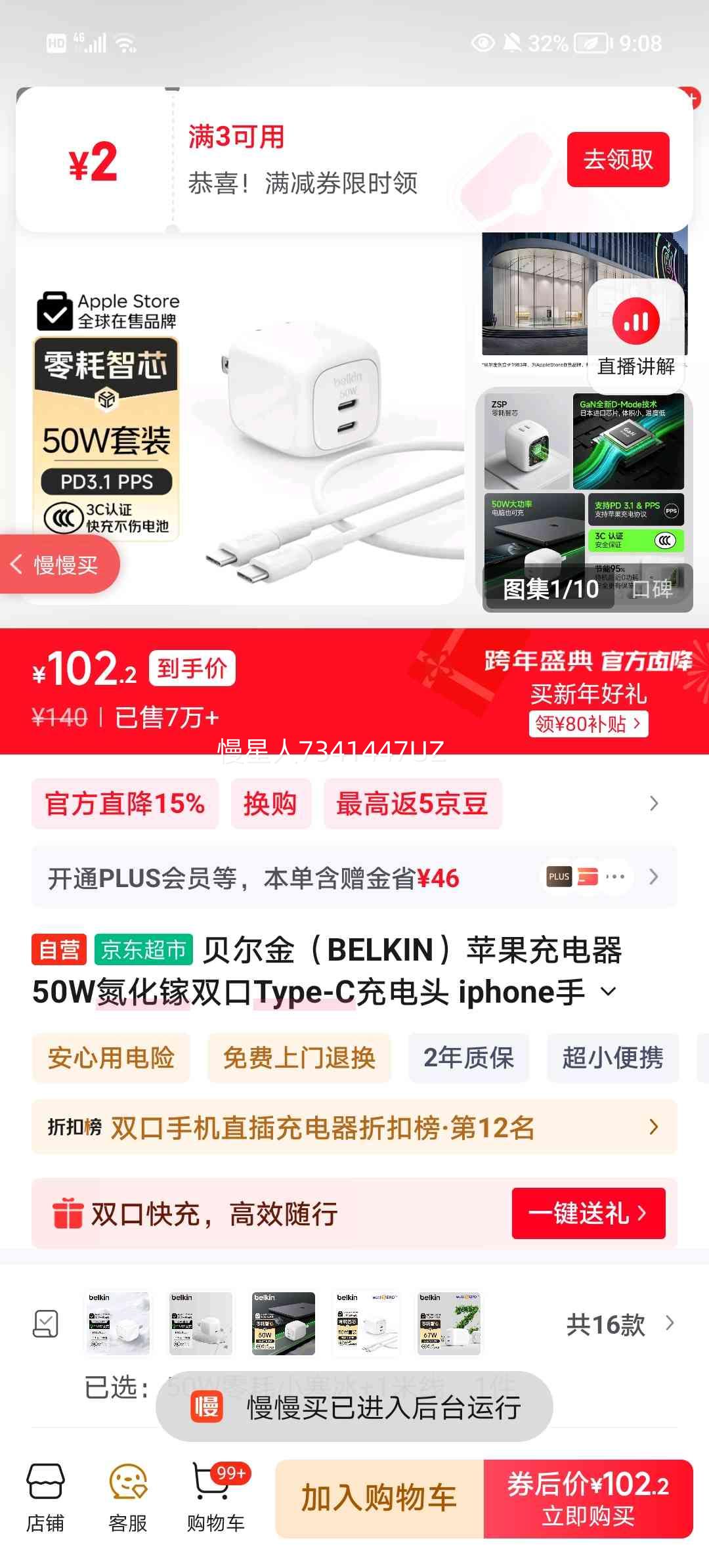 ������ 50W������˫��Type-C���ͷ ƻ��17��� ZSP�����о�Ż�֤��